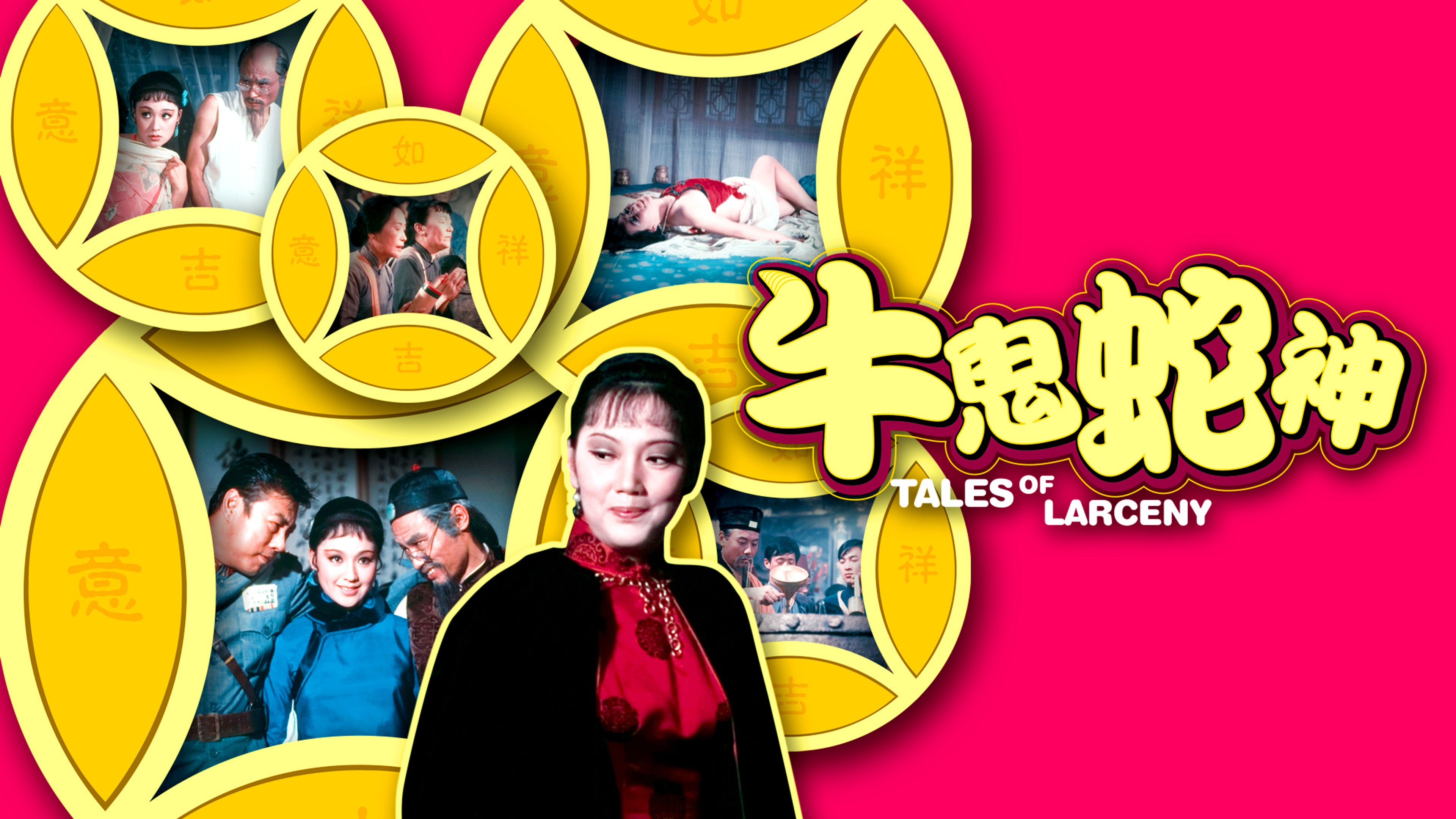 Tales of Larceny