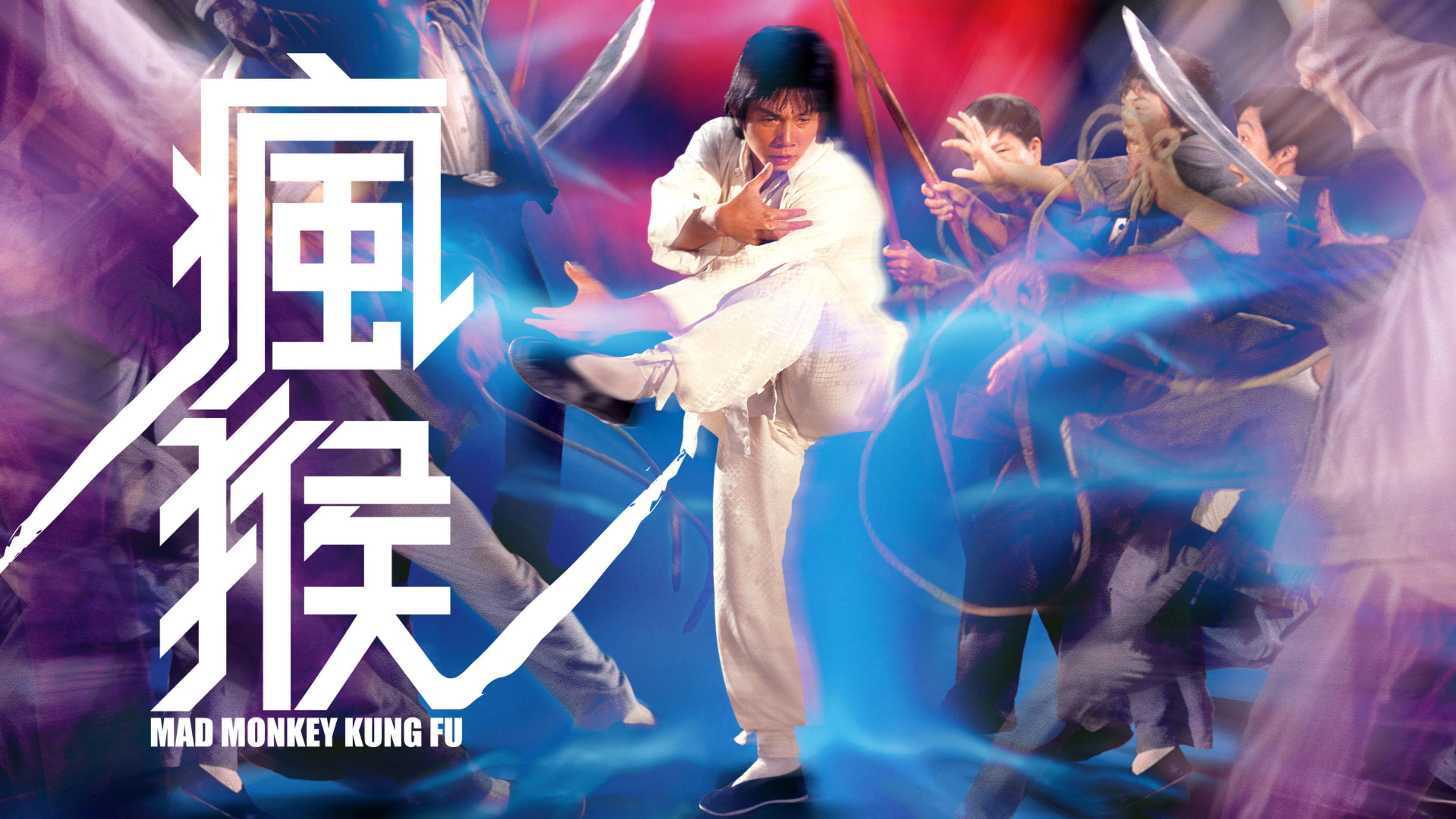 Mad Monkey Kung Fu