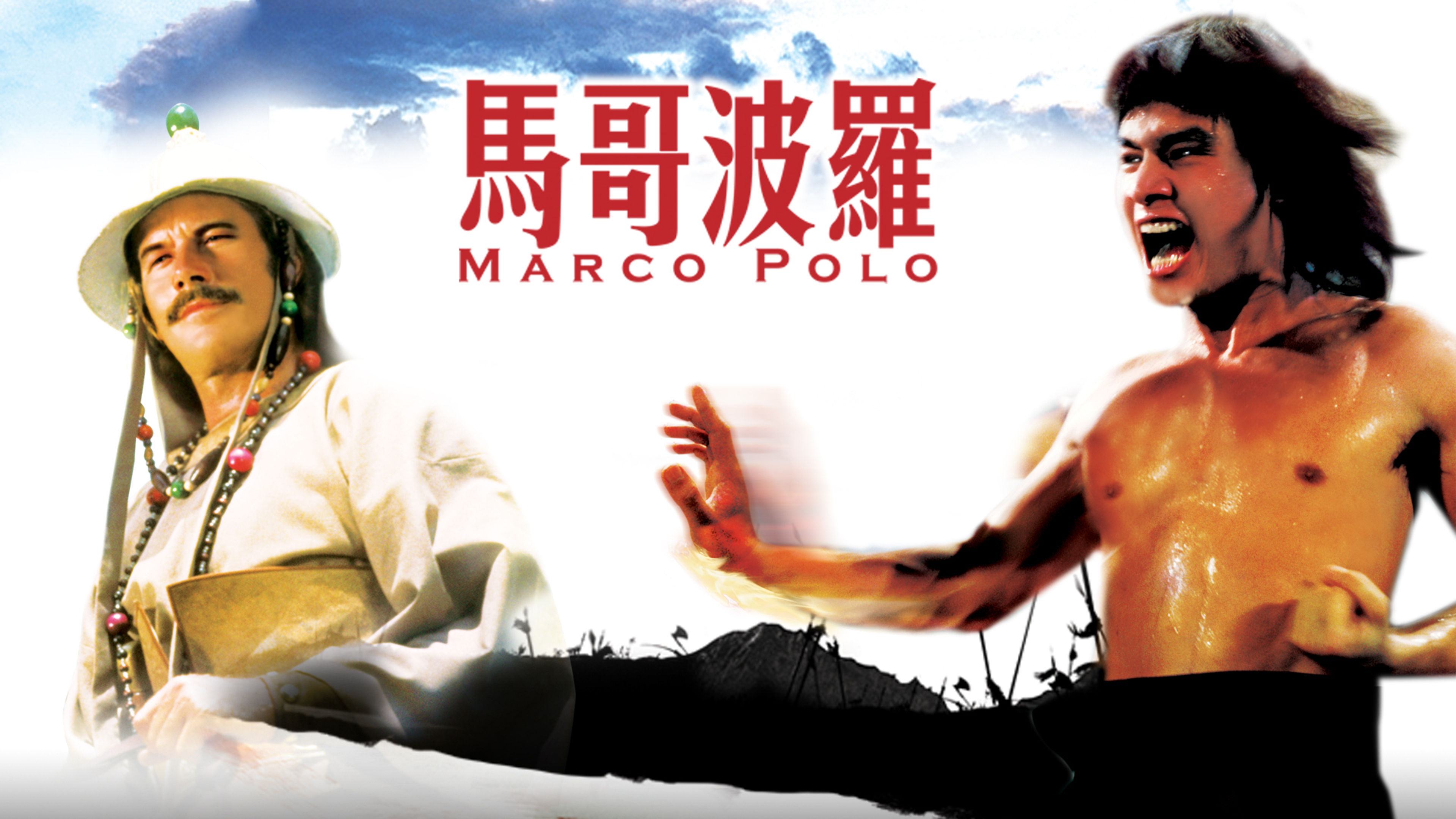 Marco Polo