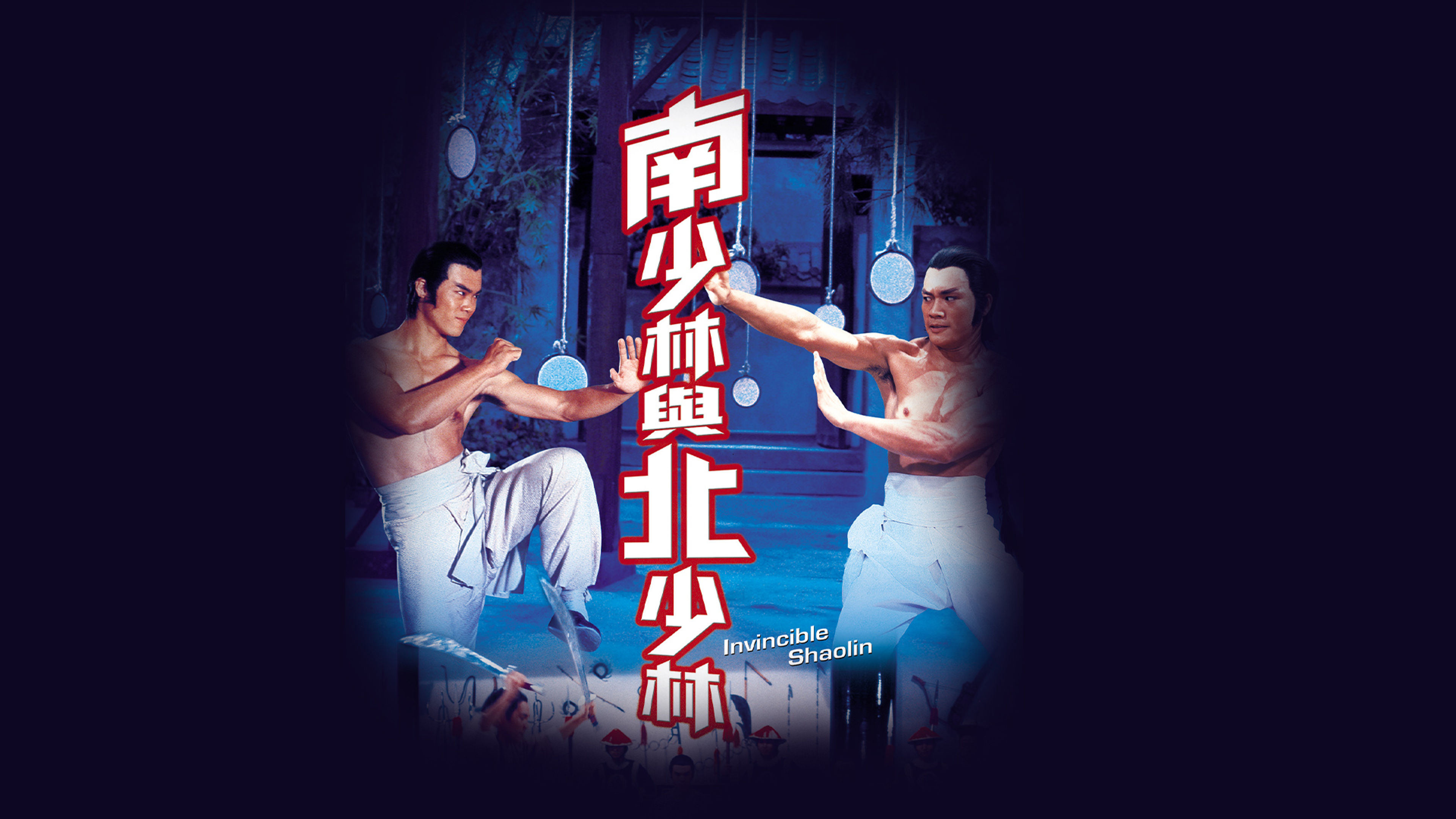 Invincible Shaolin