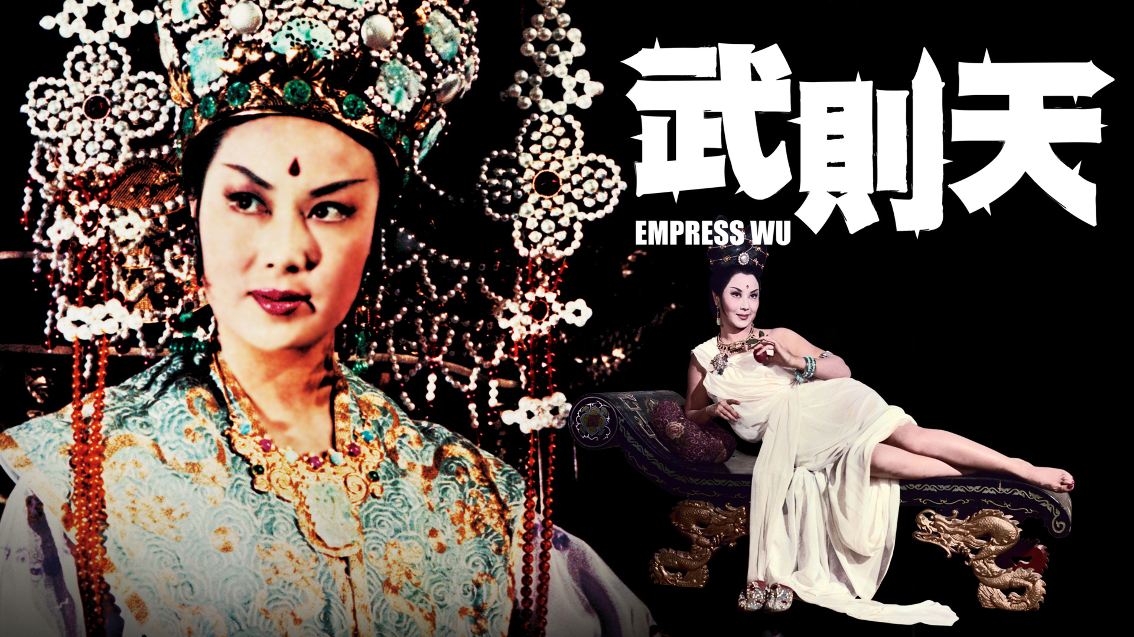 Empress Wu