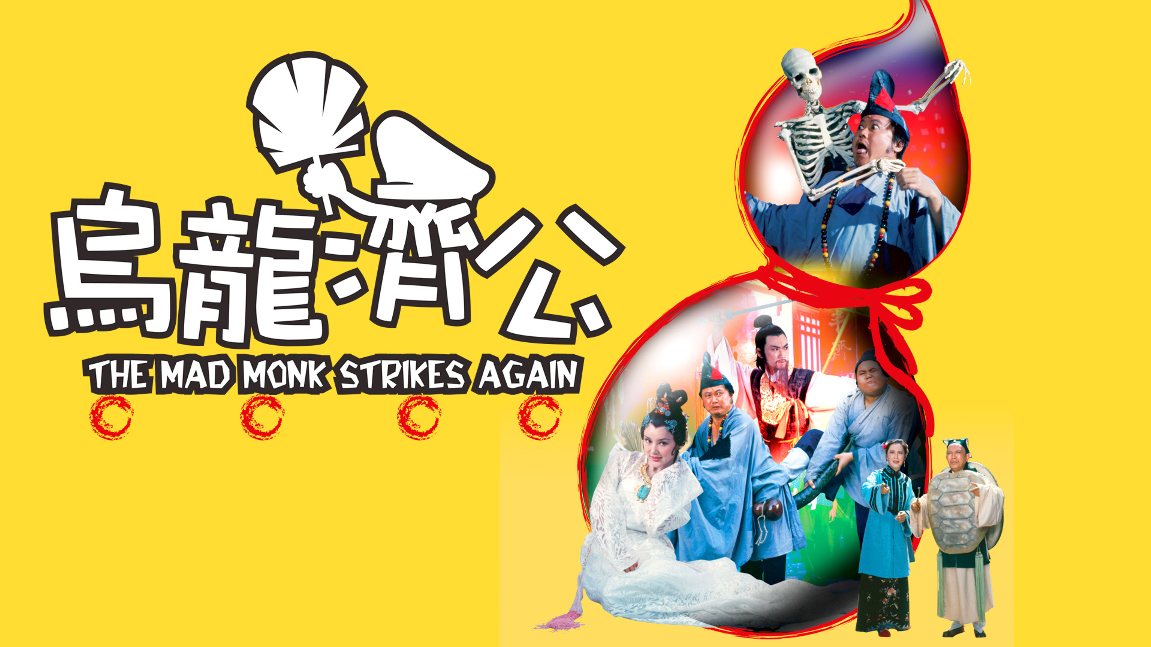 The Mad Monk Strikes Again