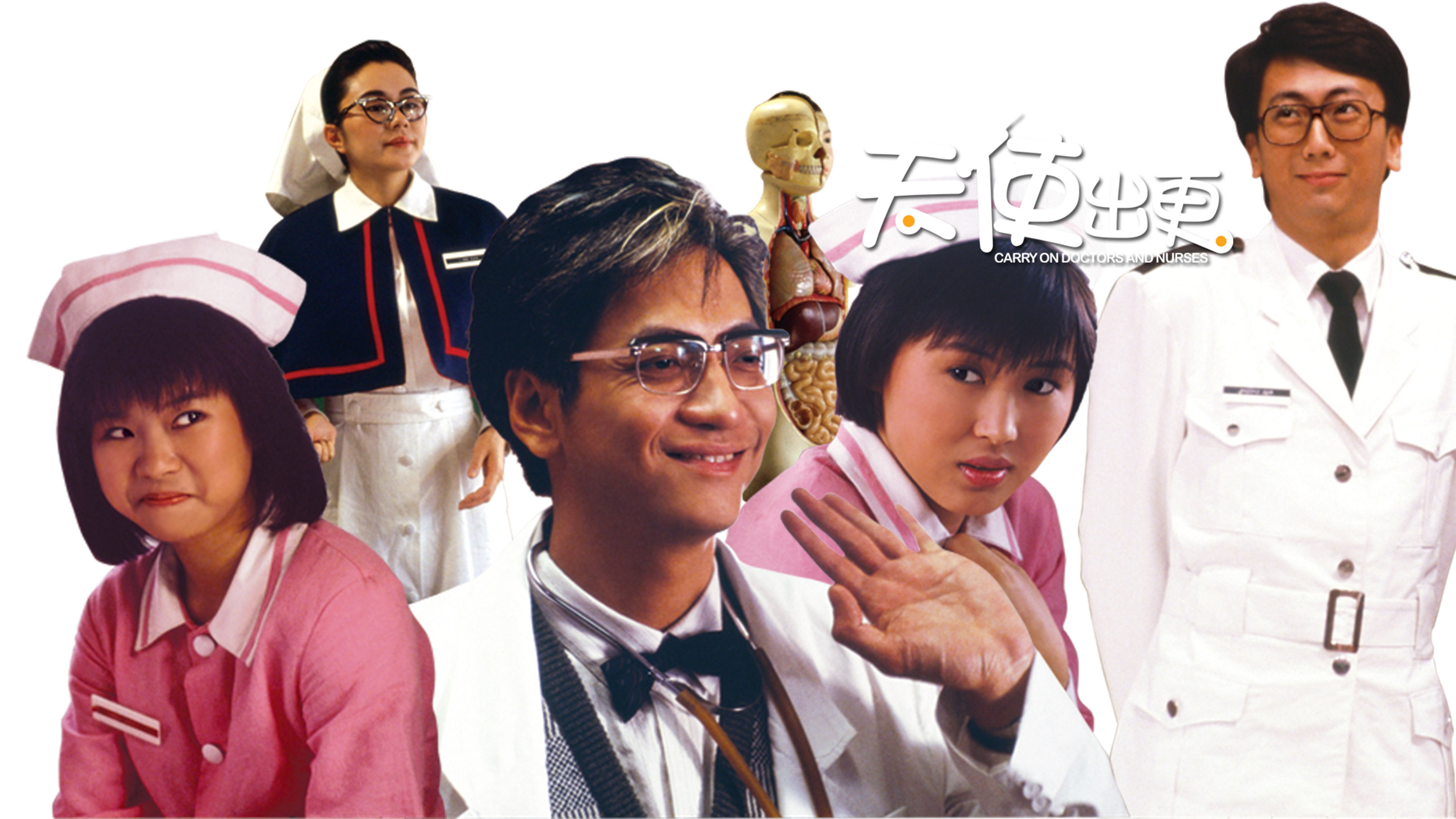 Carry on Doctors and Nurses