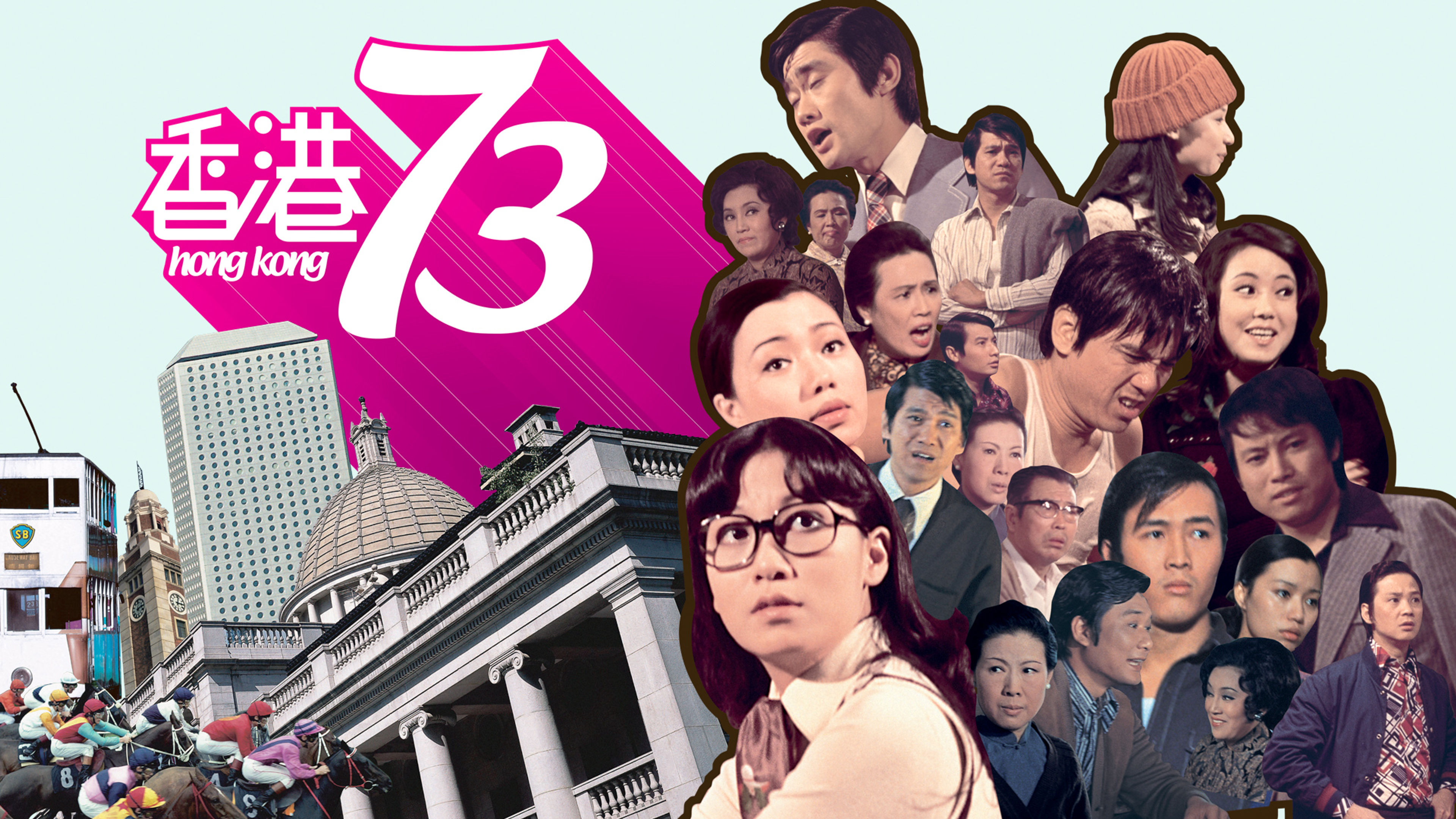 Hong Kong 73