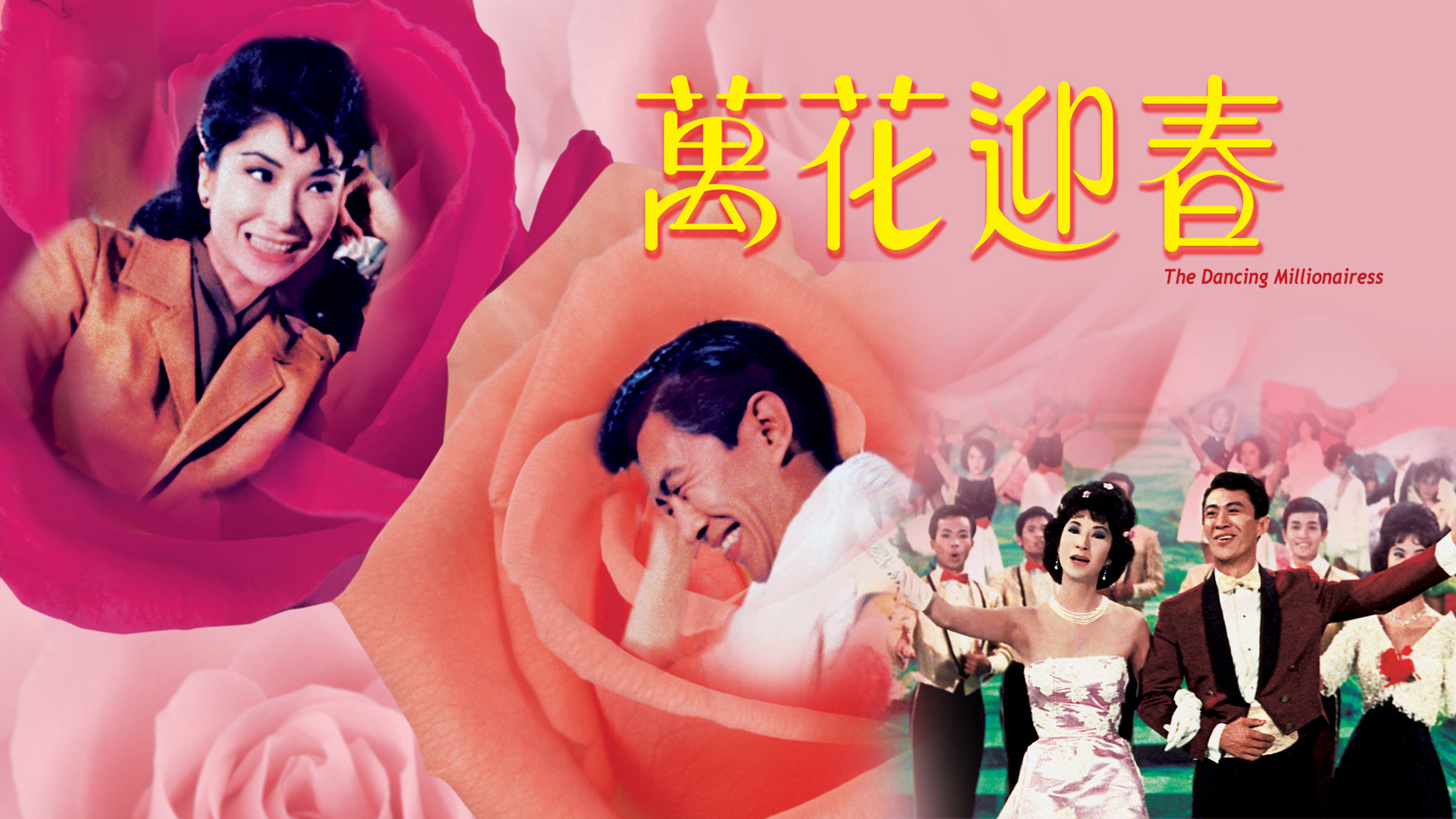 The Dancing Millionairess