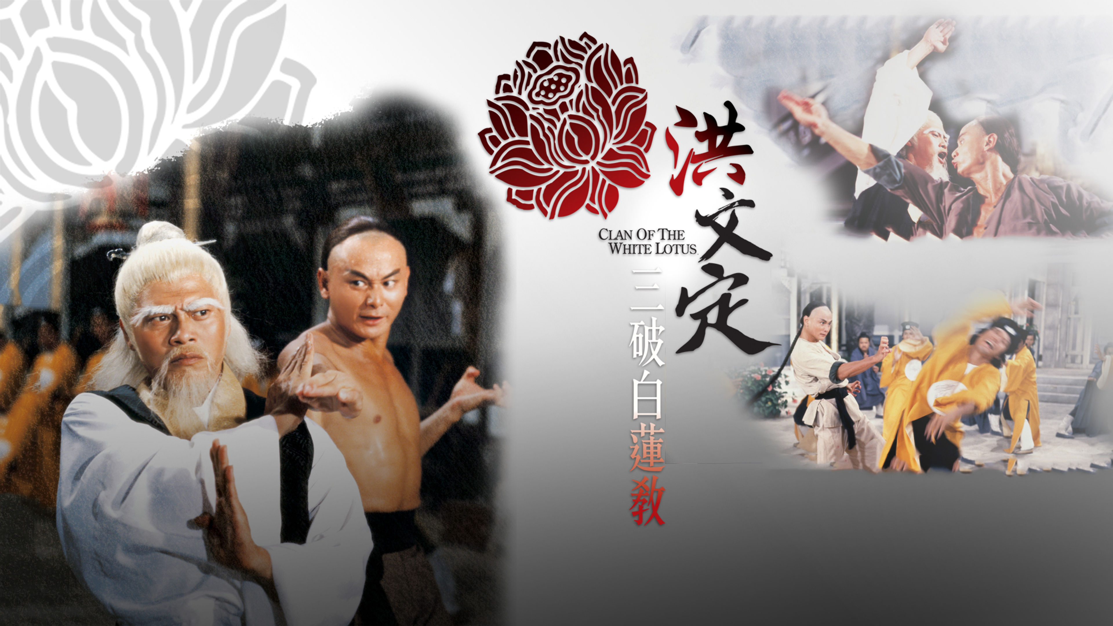 Clan of the White Lotus