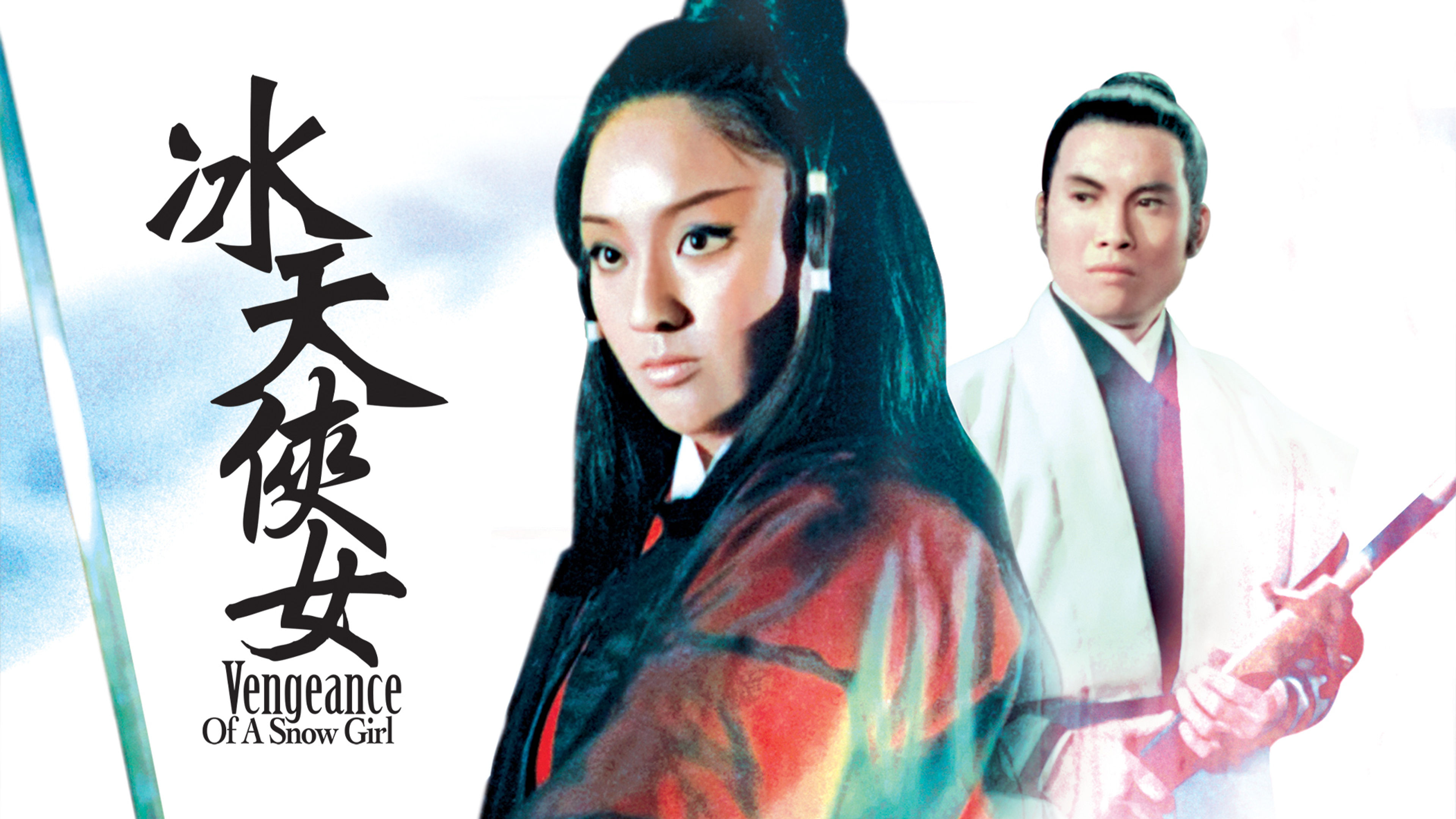 Vengeance of a Snow Girl