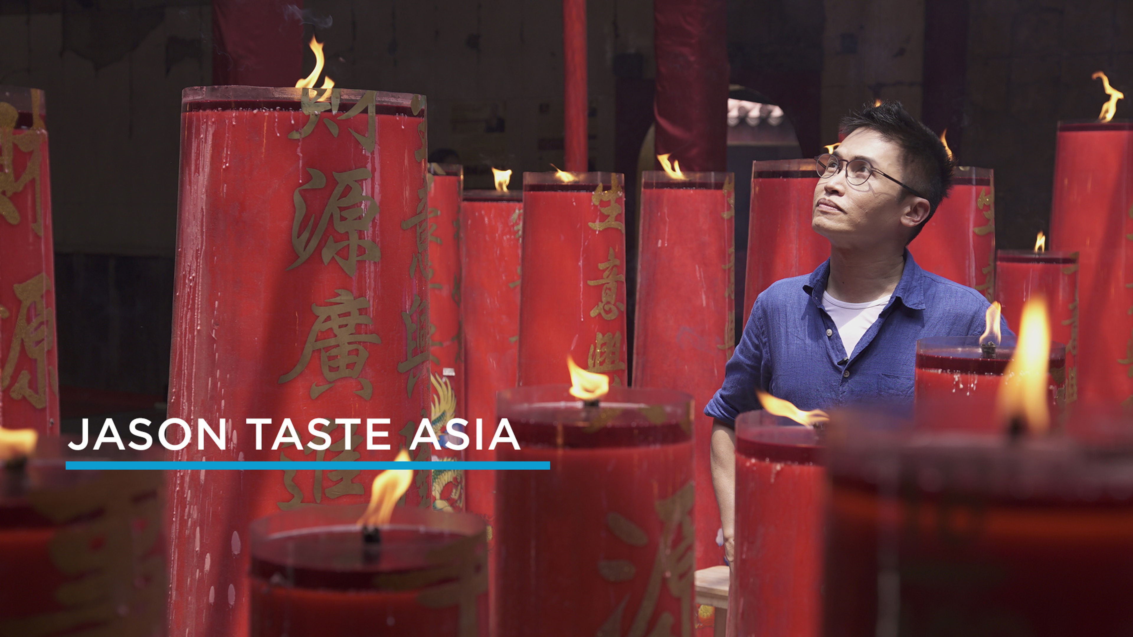 Jason Tastes Asia S1