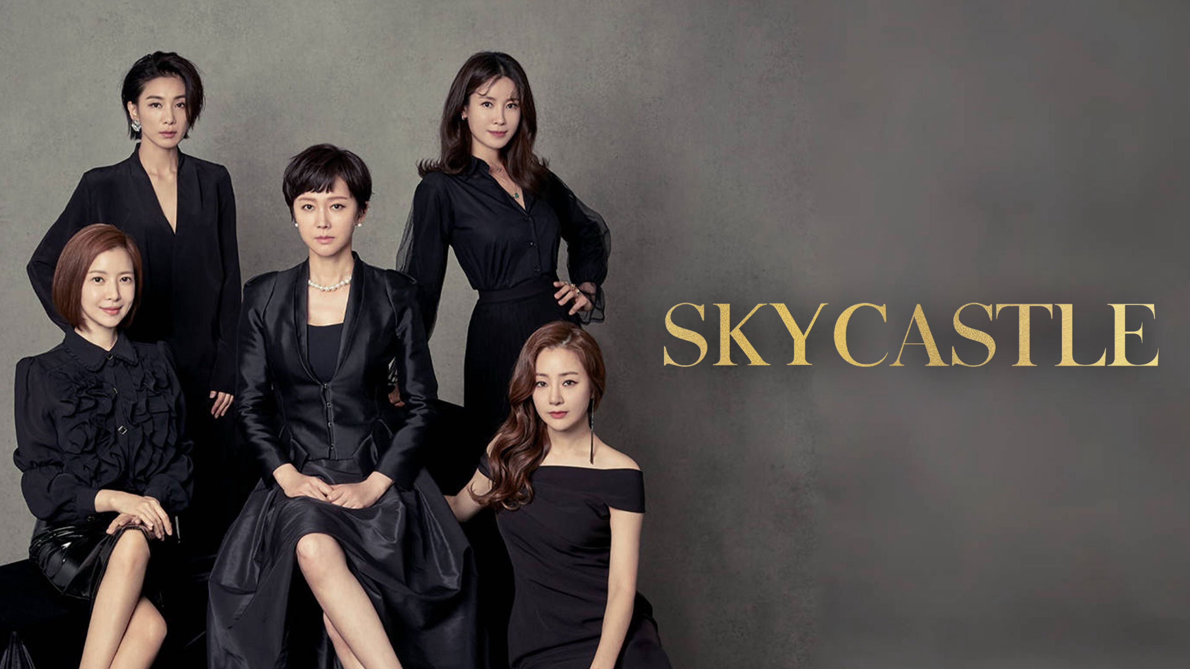 SKY Castle