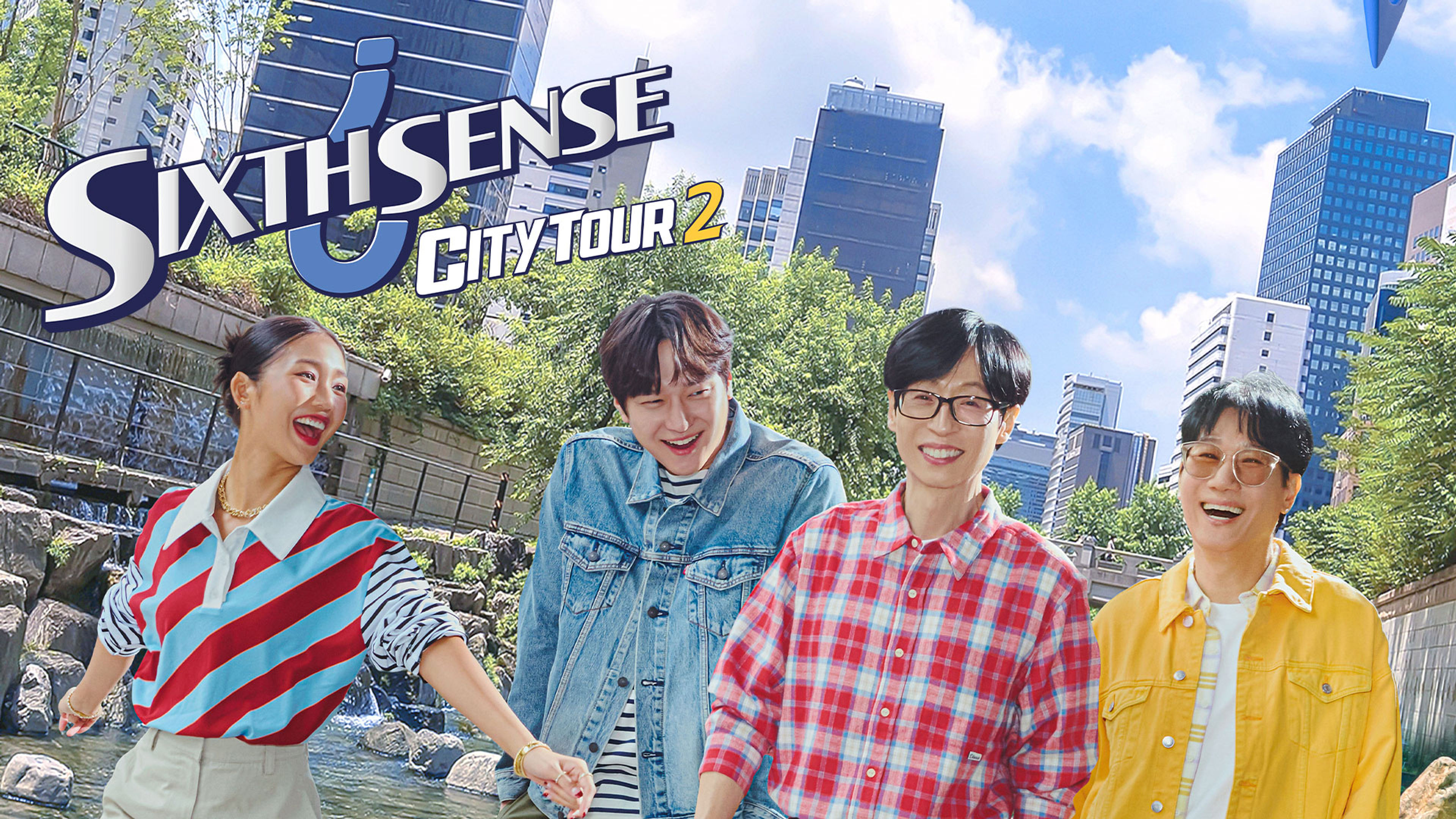 Sixth Sense: City Tour 2