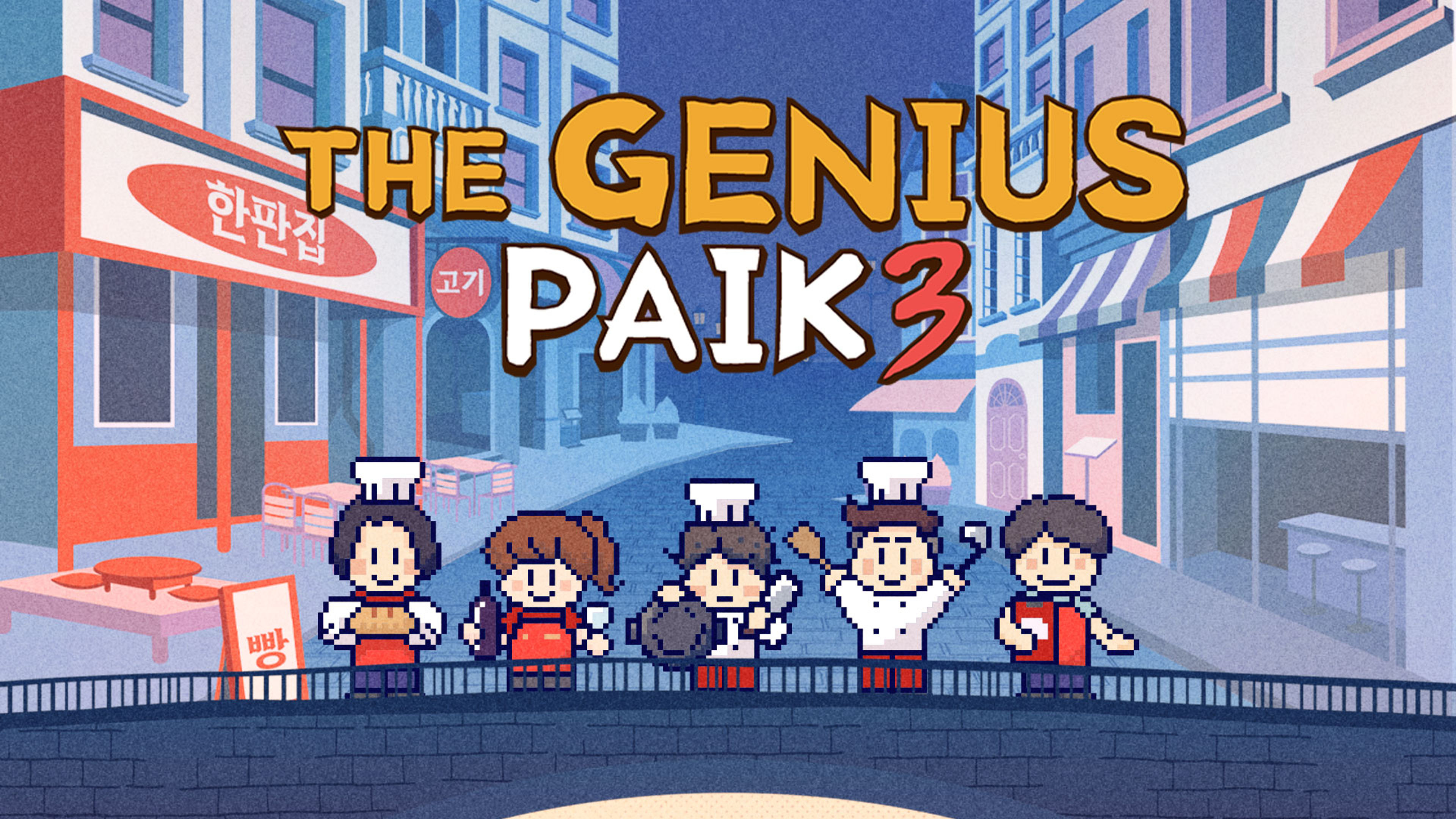 The Genius Paik 3