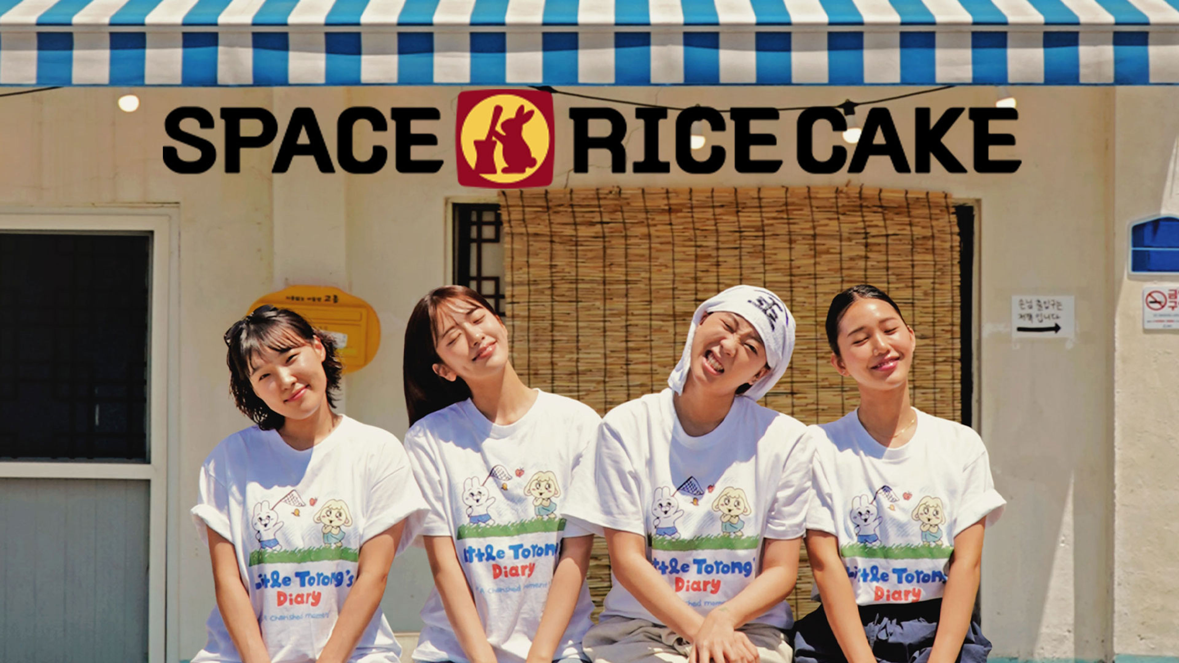 Space Rice Cake