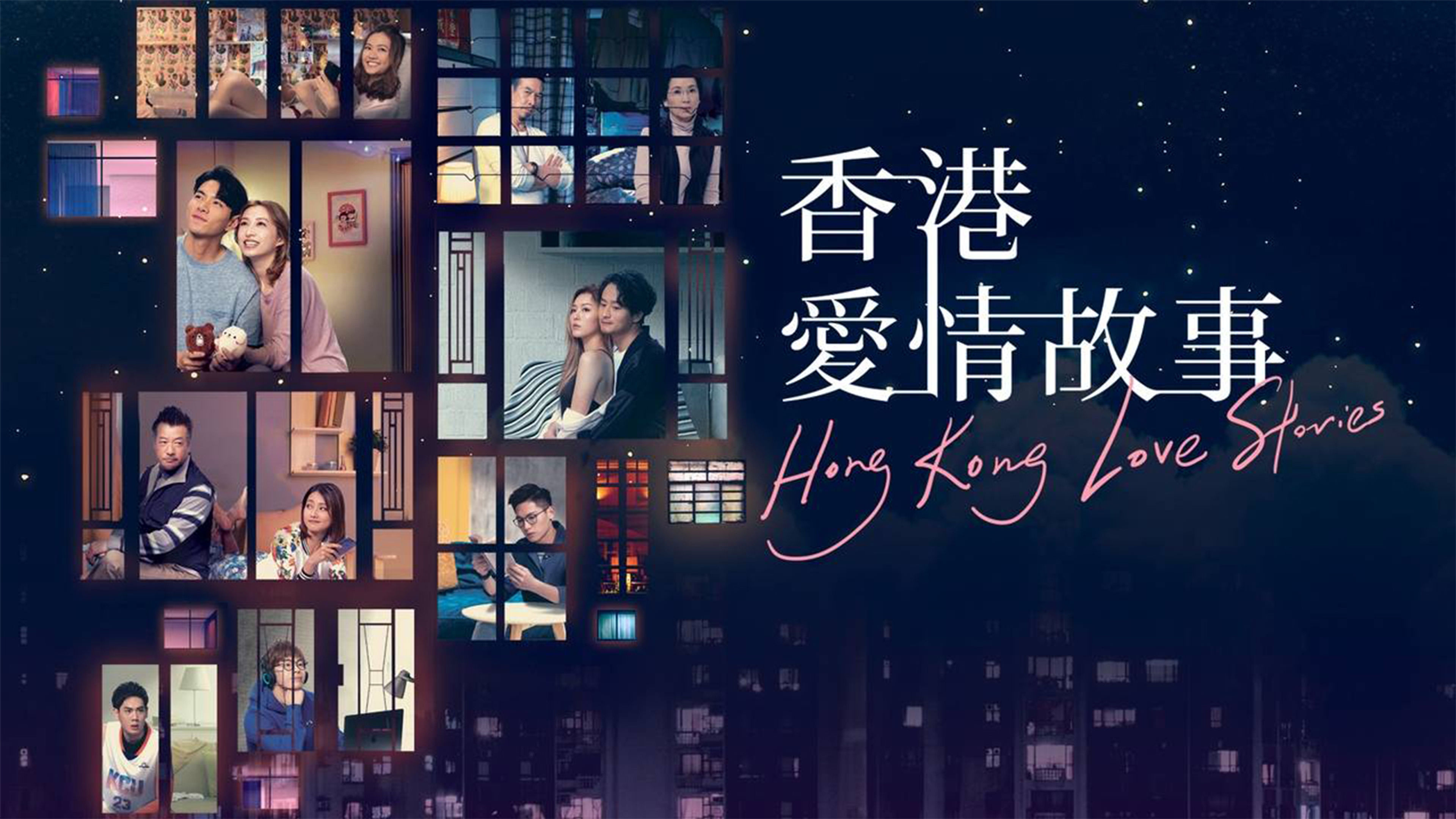 Hong Kong Love Stories