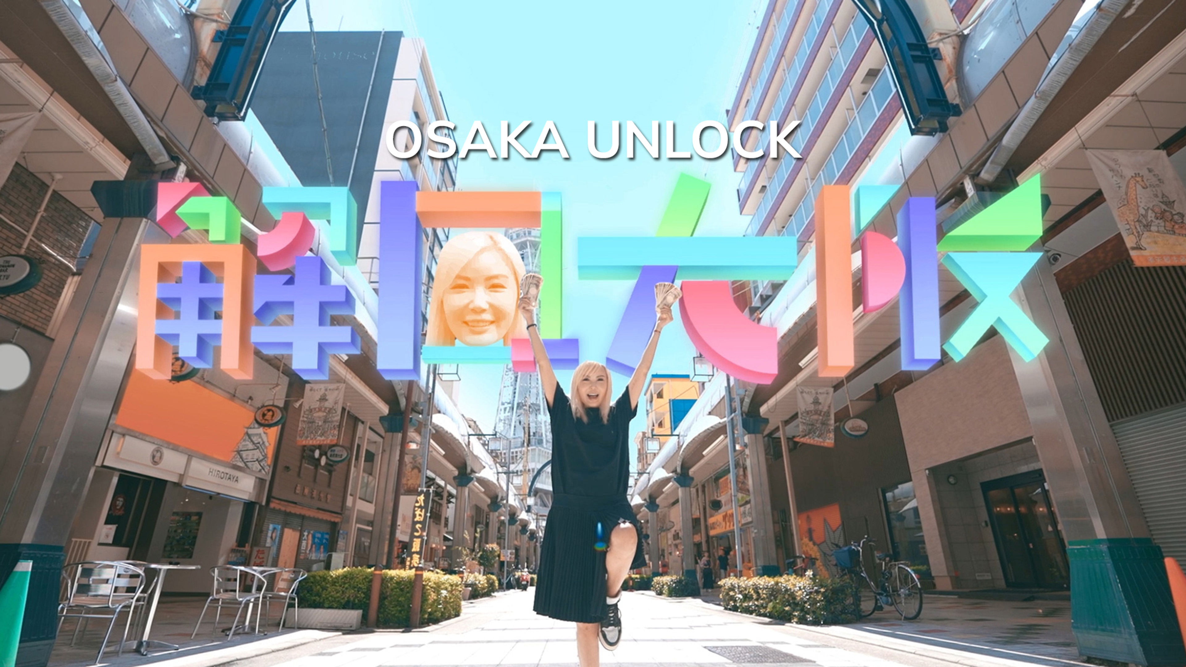 Osaka Unlock