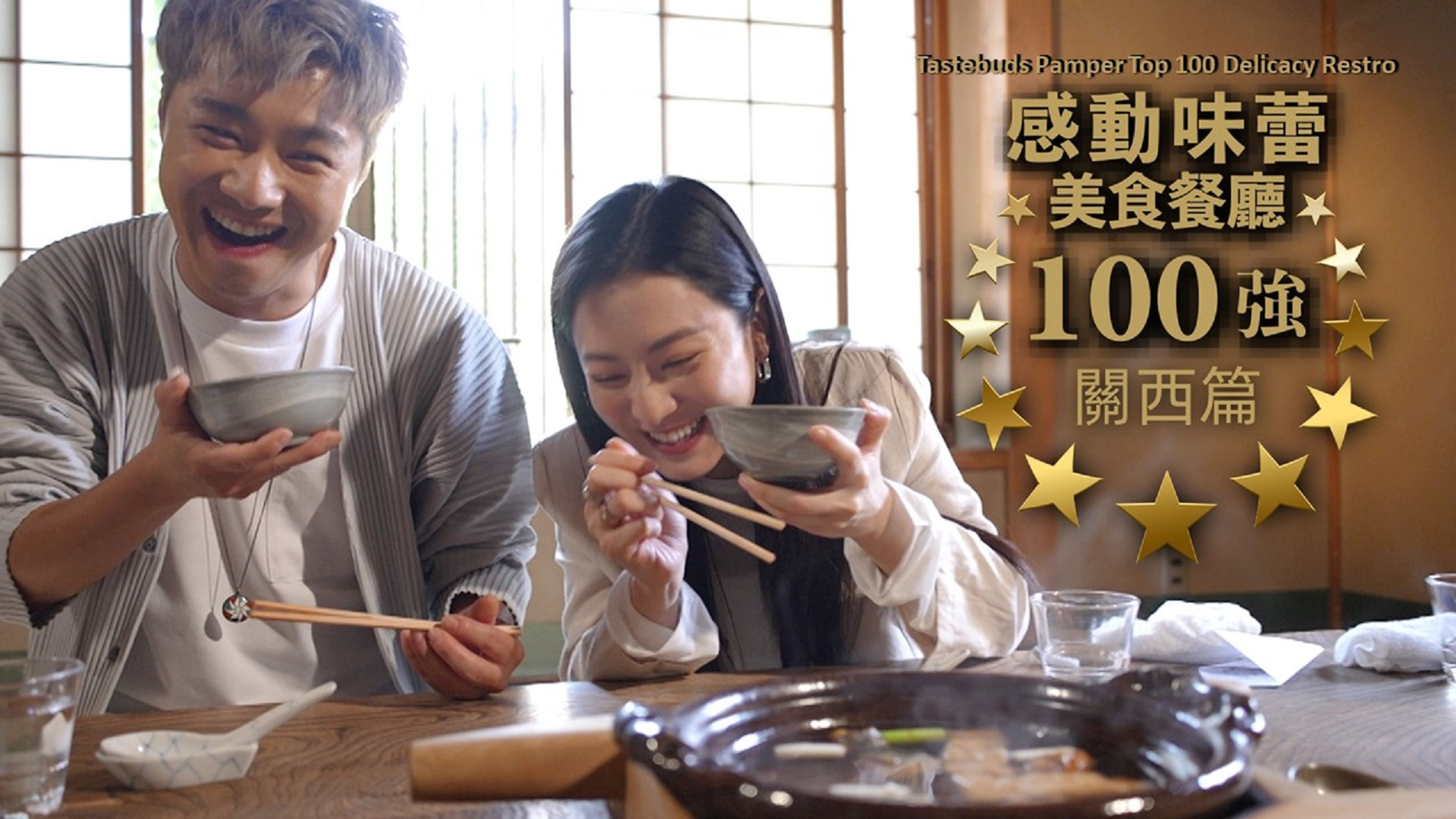 Tastebuds Pamper Top 100 Delicacy Restro