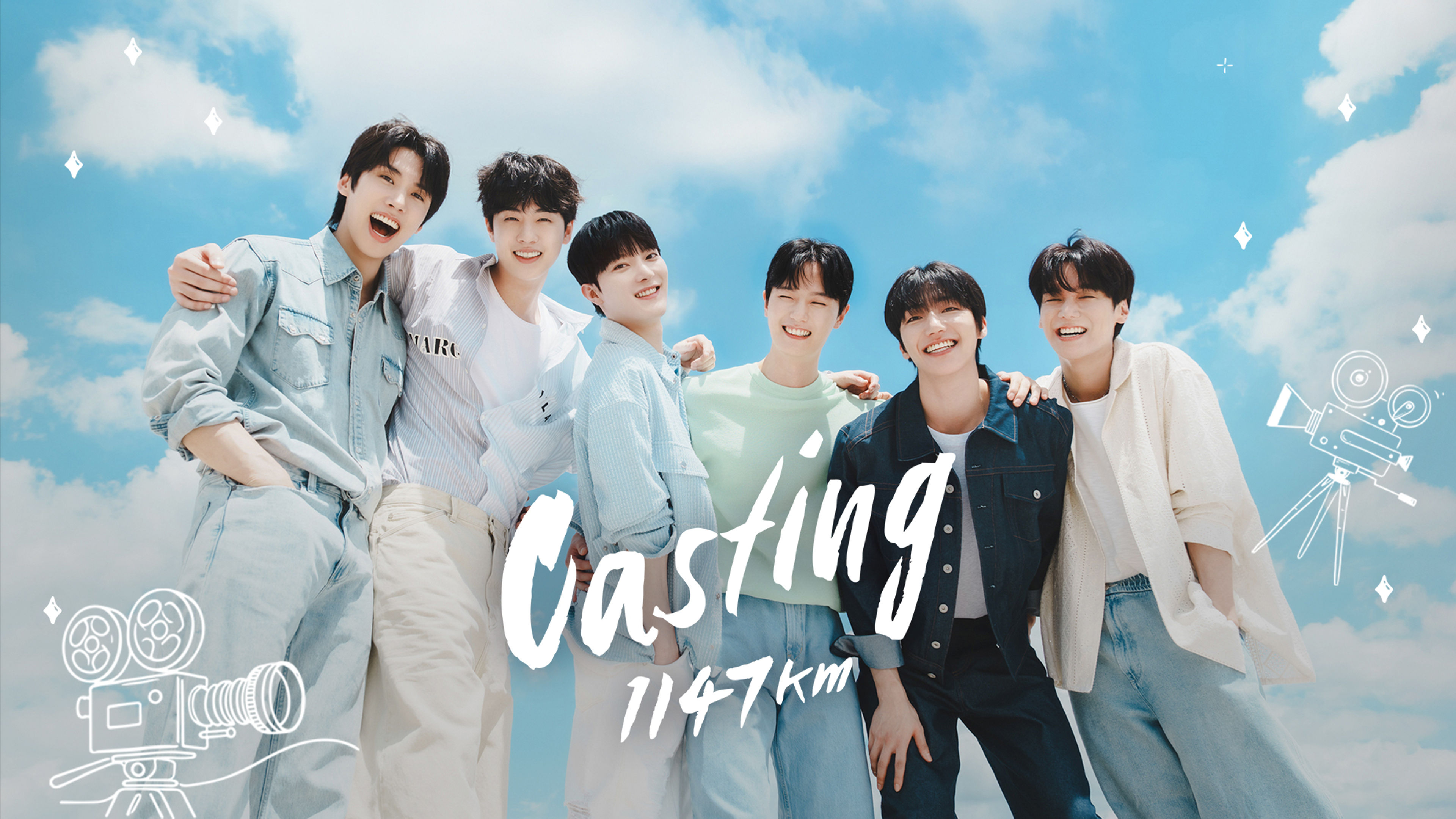 Casting 1147km
