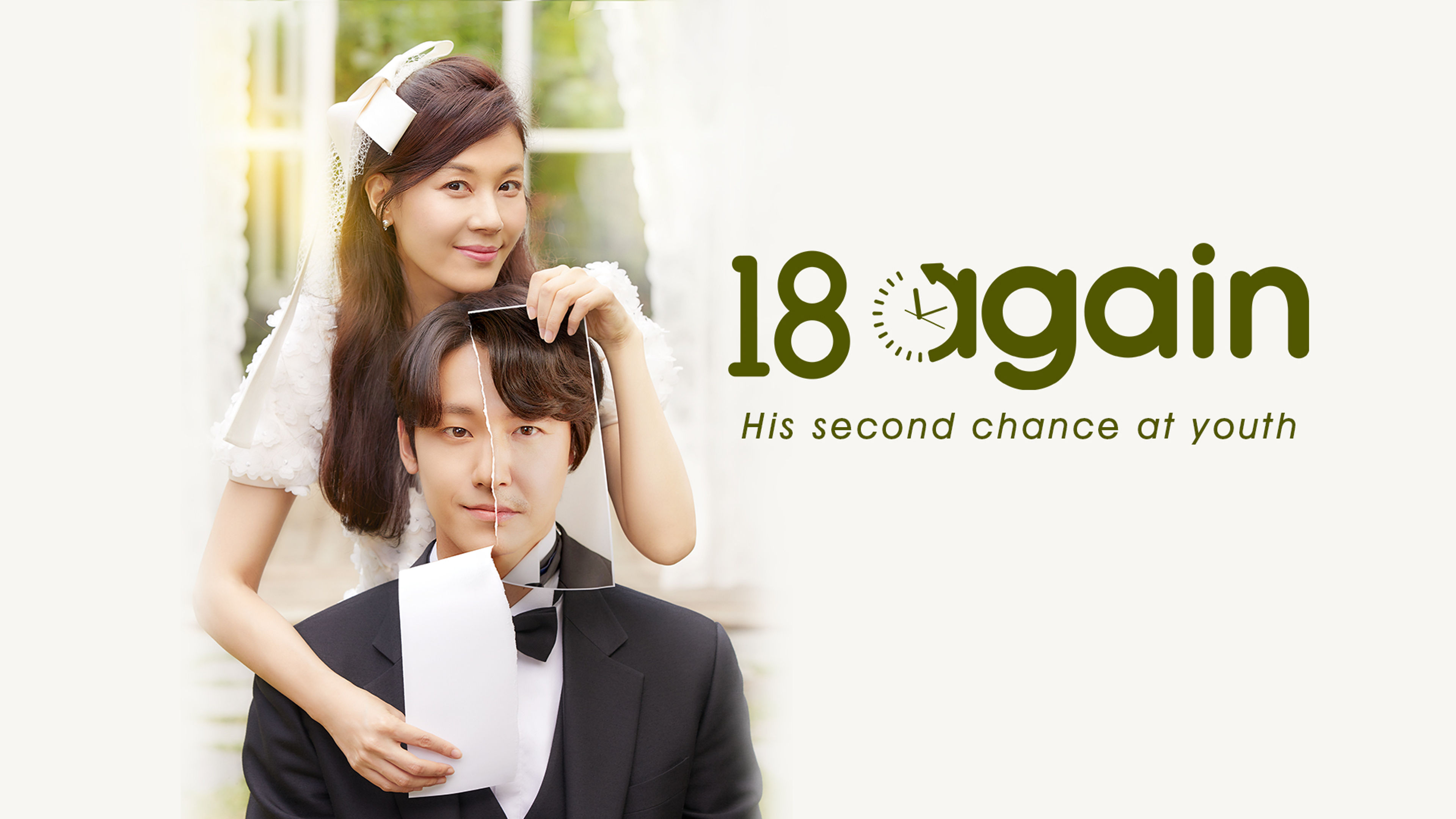 18 Again