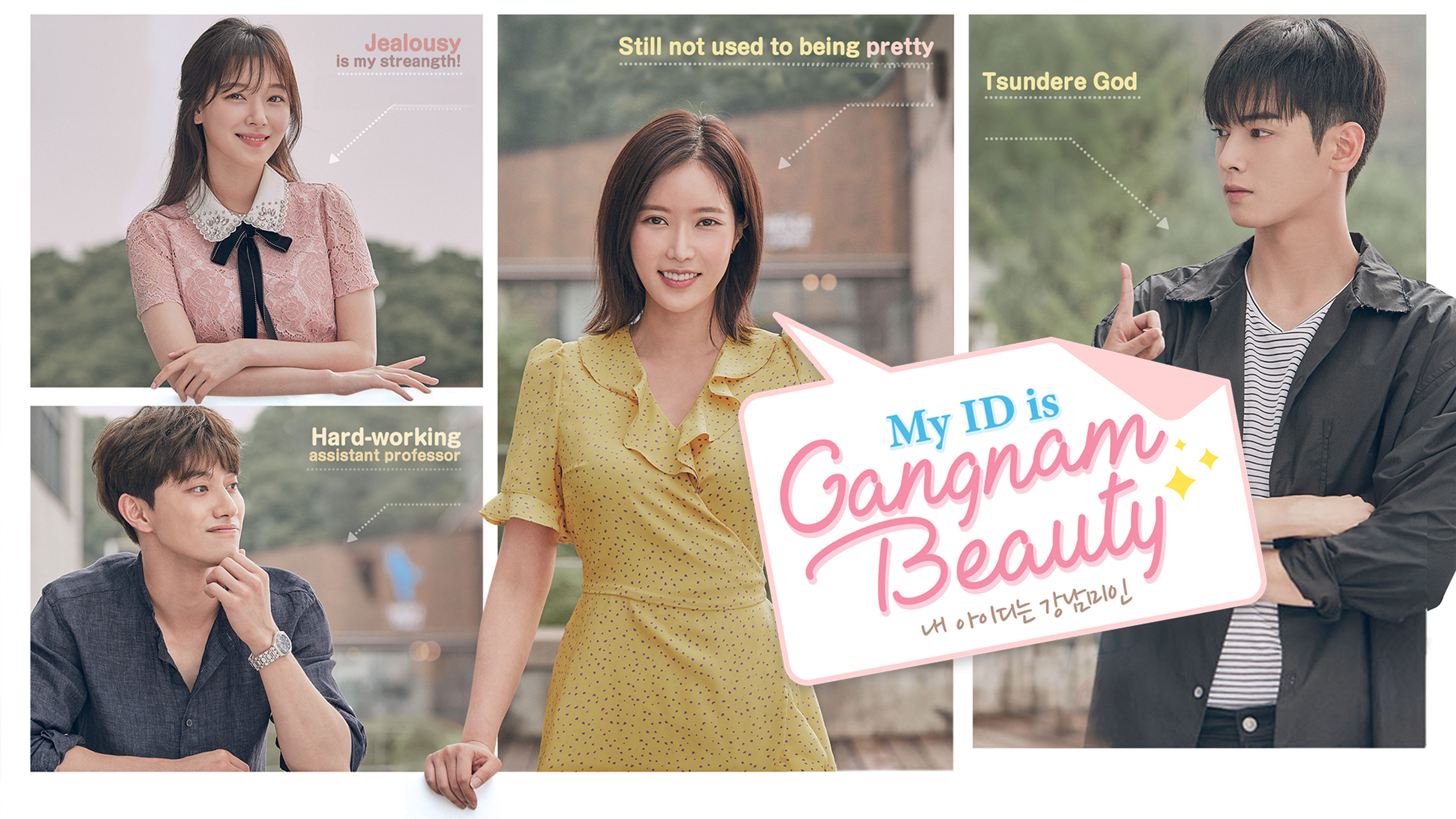 My ID Is Gangnam Beauty