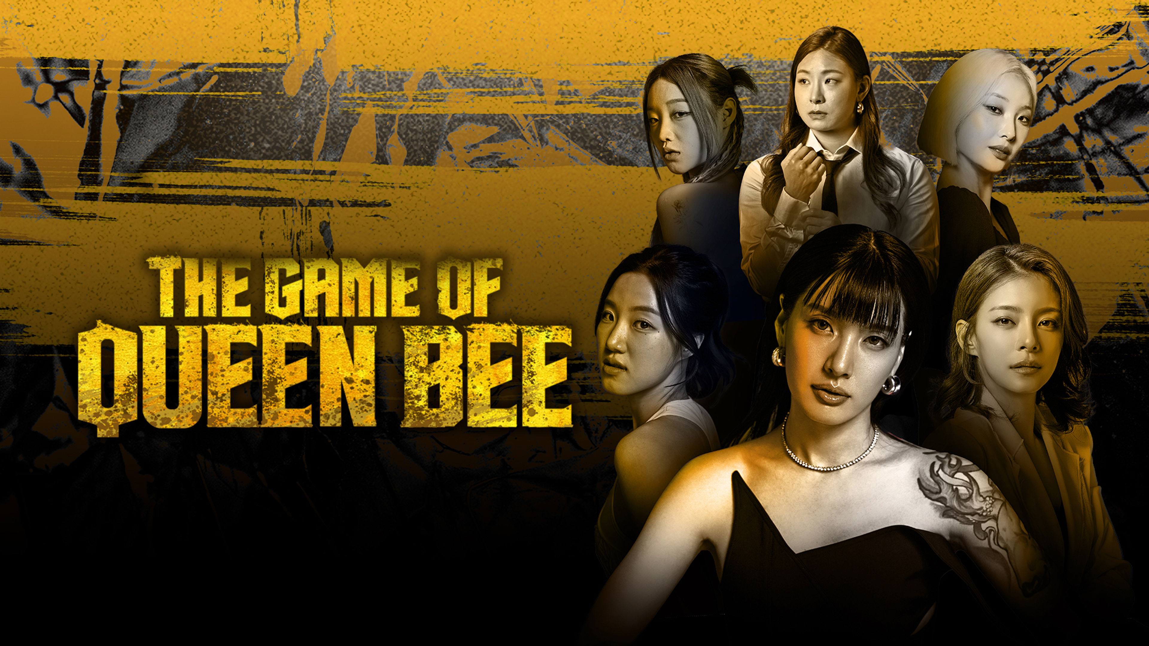 The Game of Queen Bee