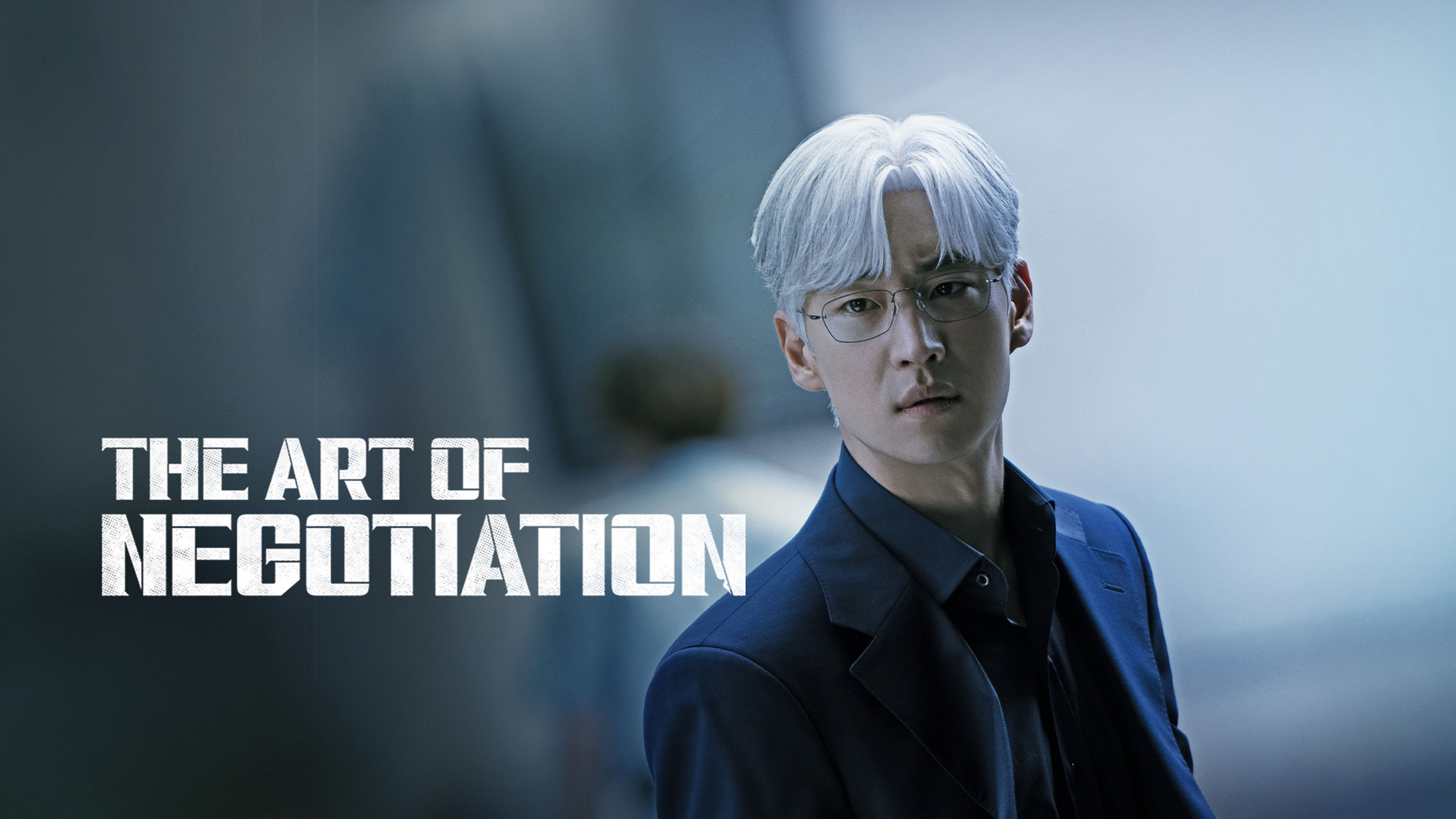 The Art of Negotiation