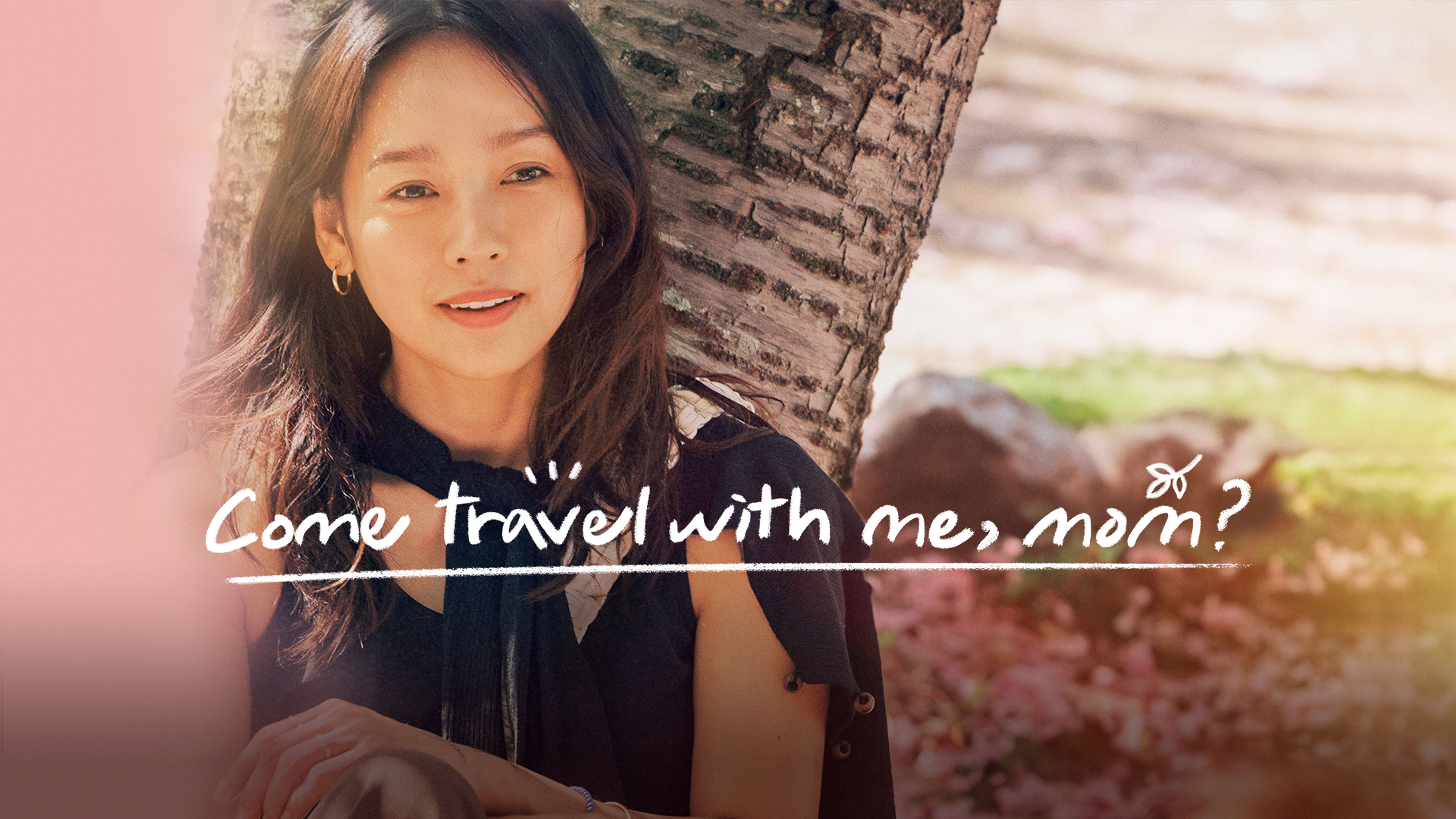 Come Travel With Me, Mom?