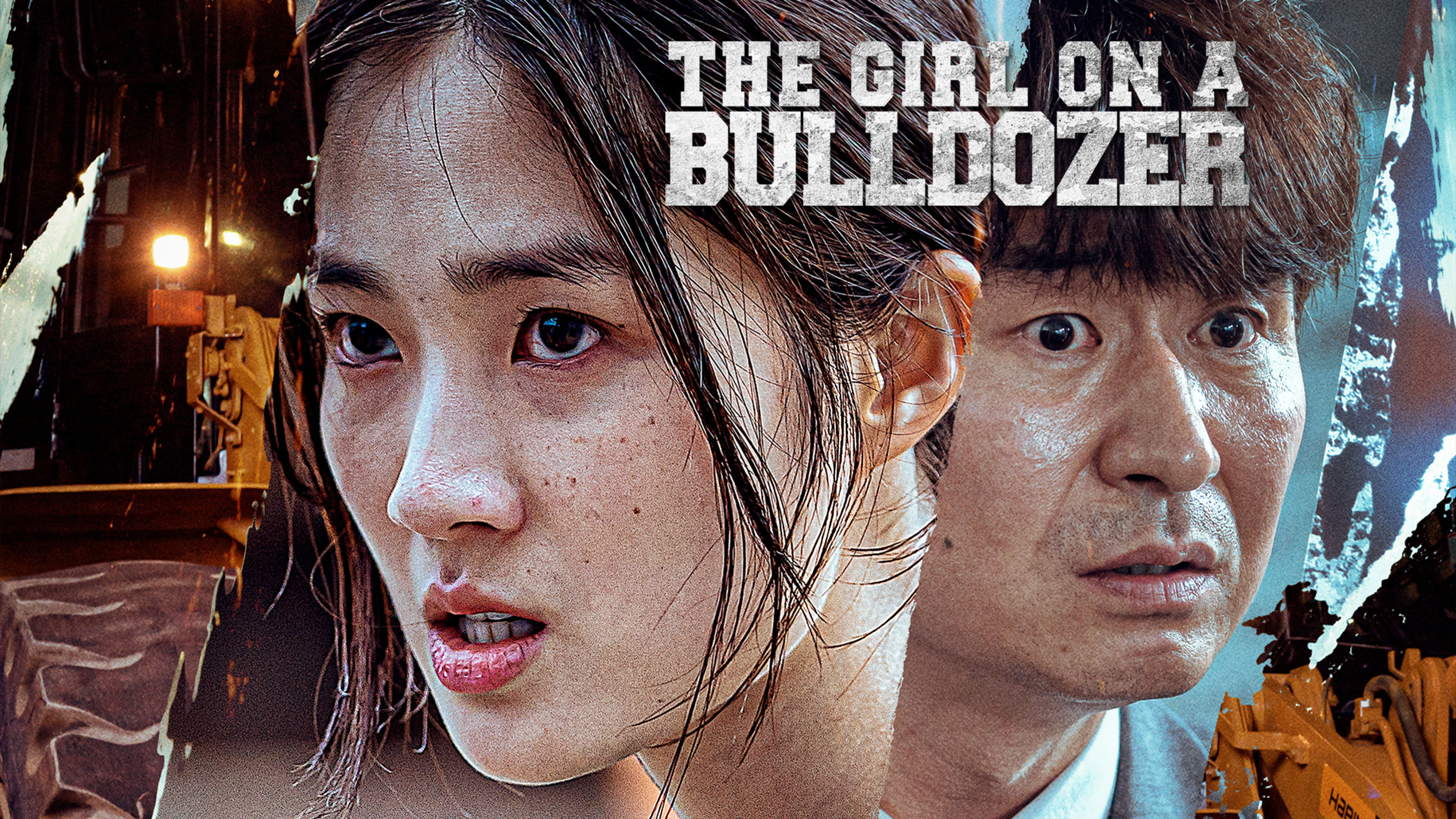 The Girl on a Bulldozer