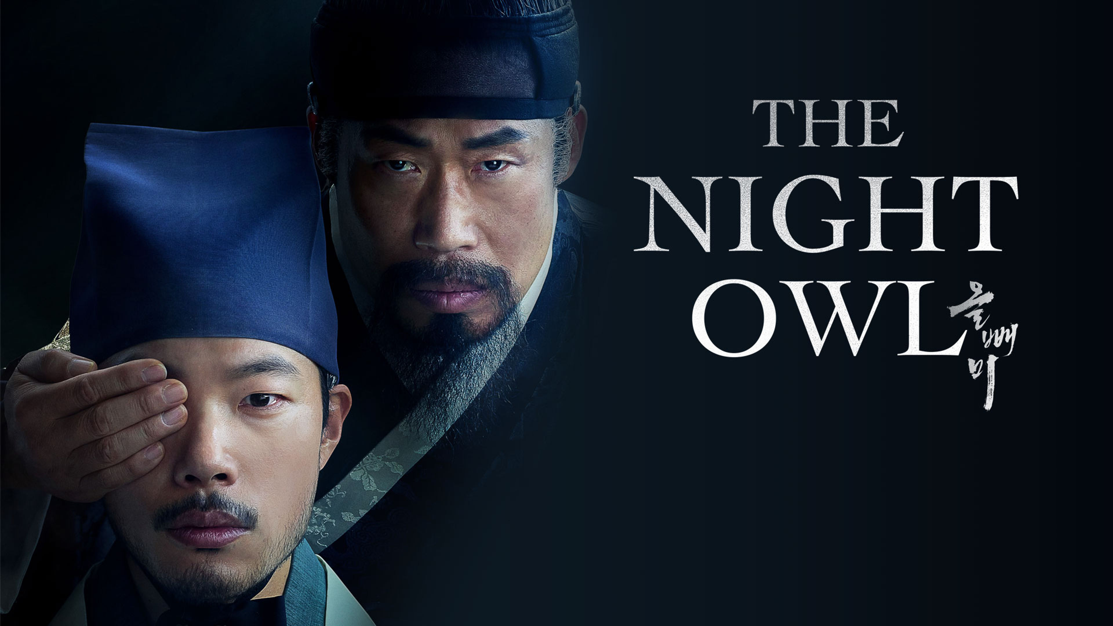 The Night Owl