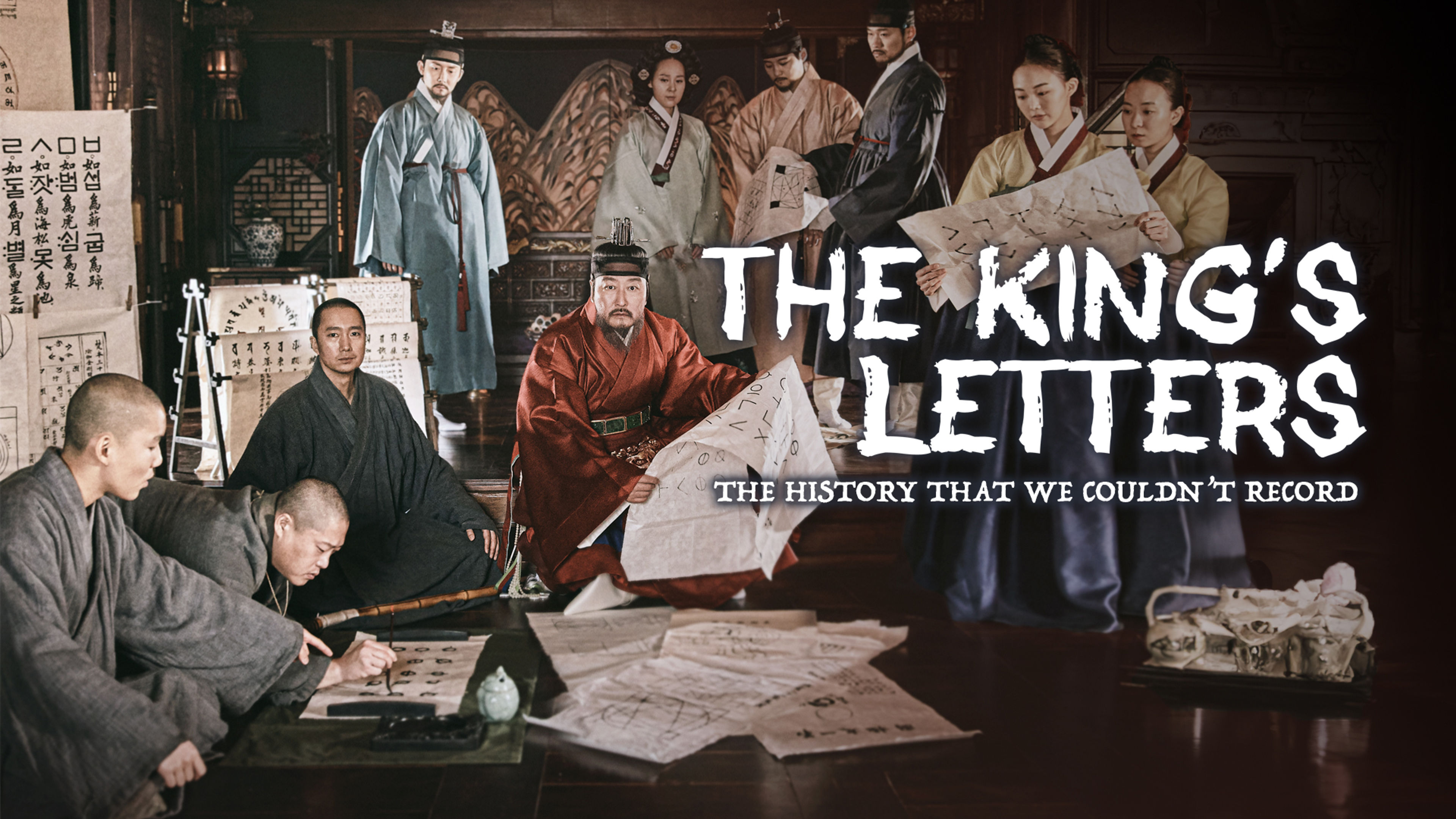 The King's Letters