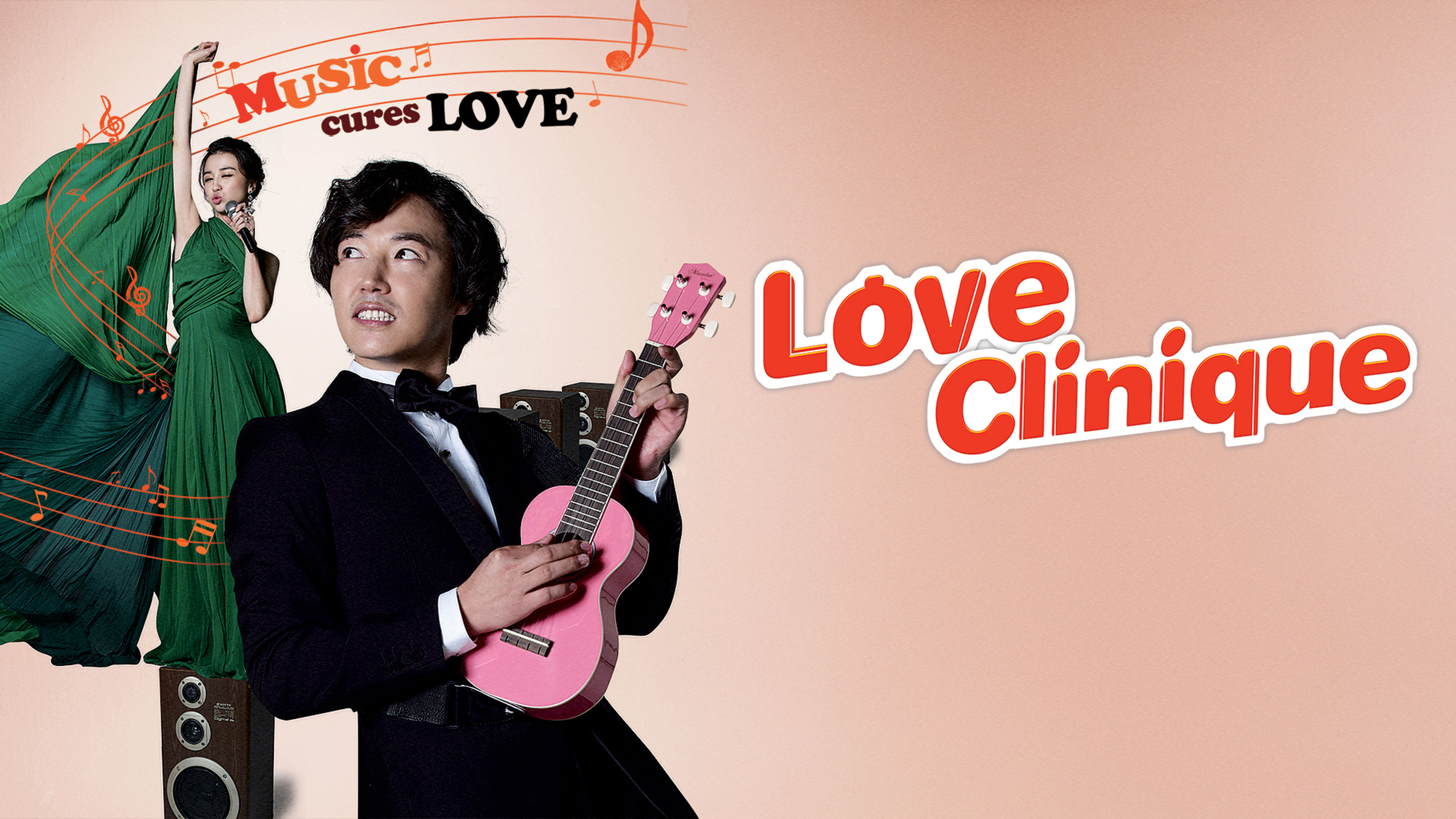 Love Clinique