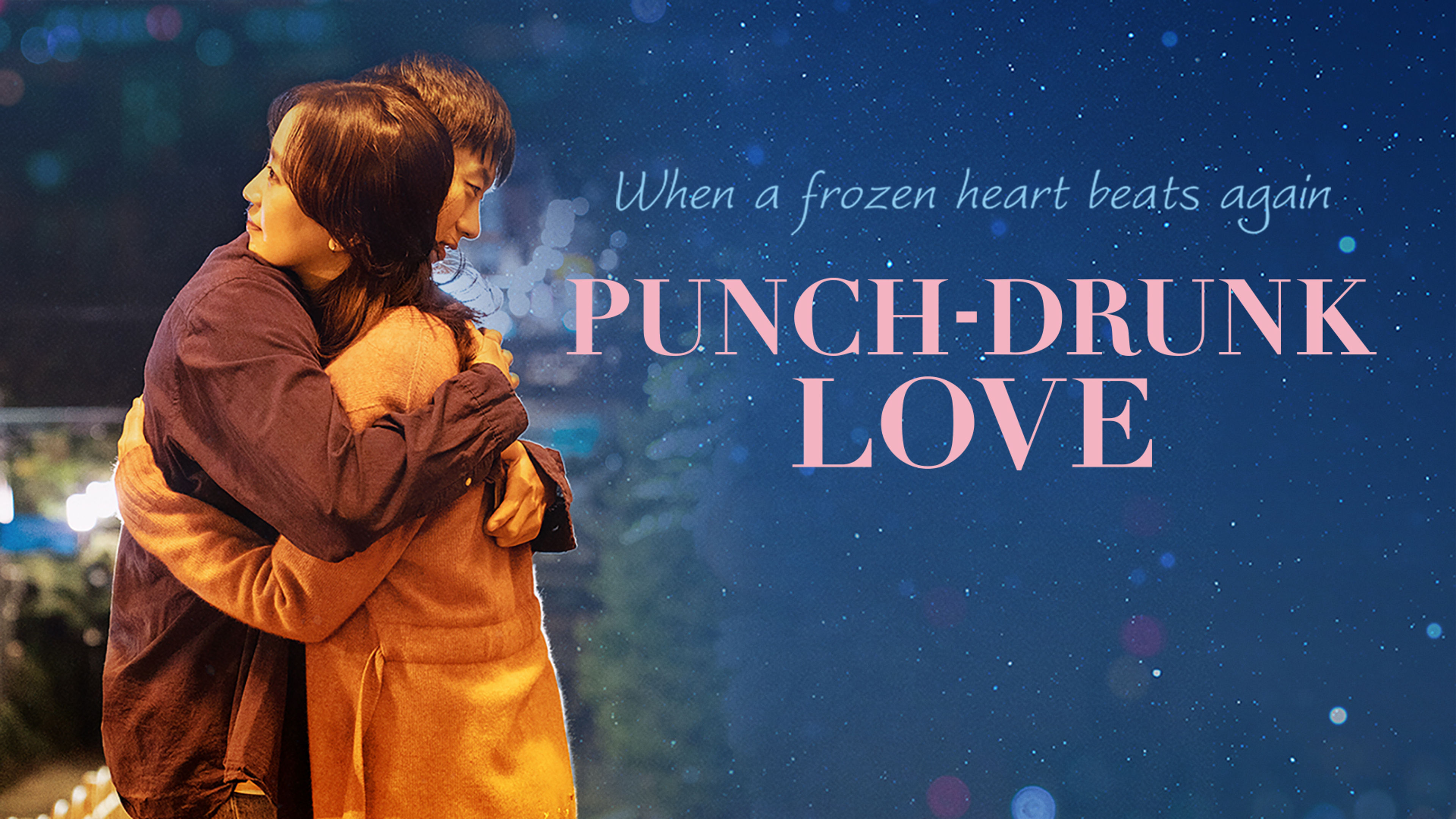 Punch-drunk Love