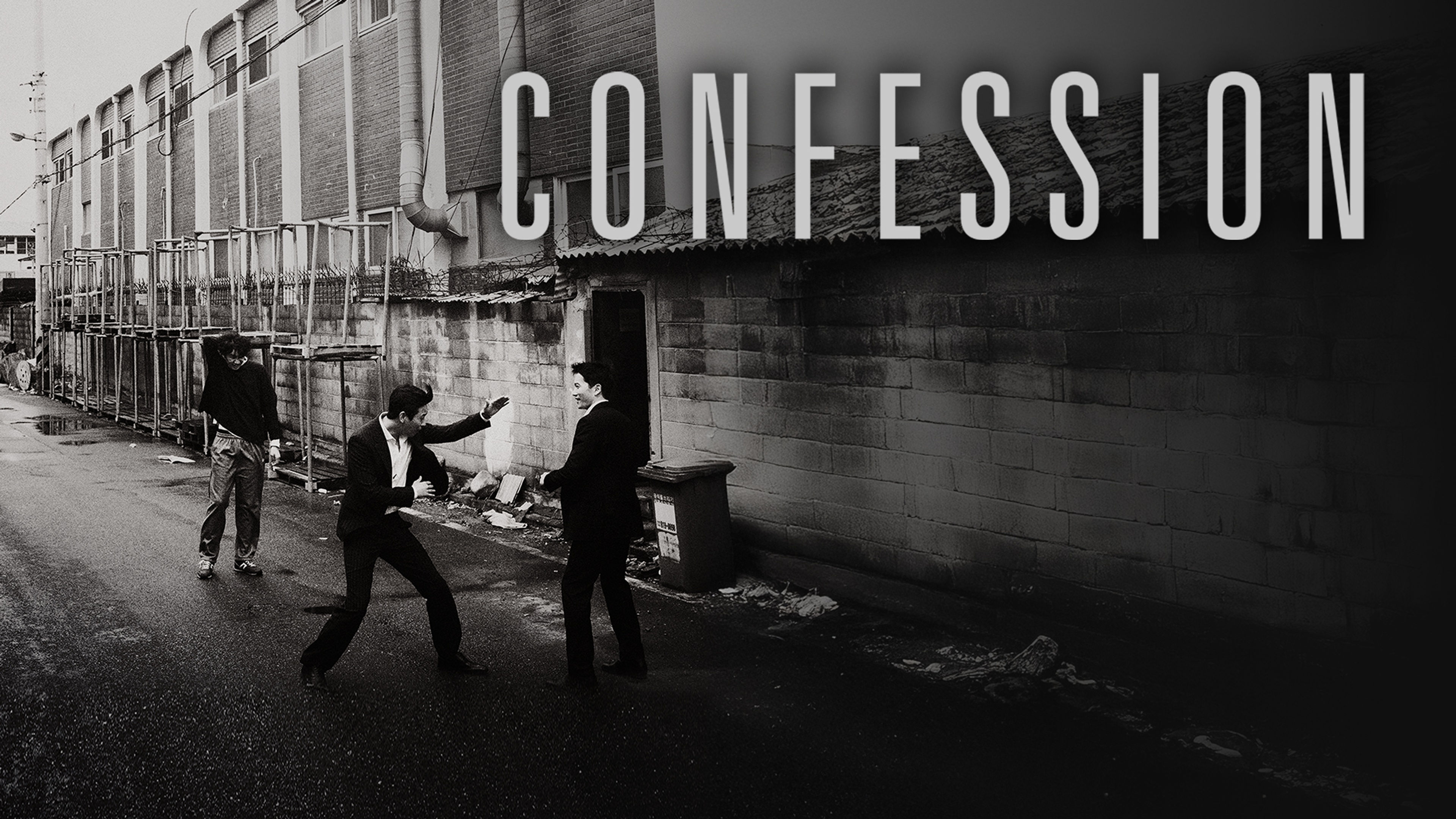 Confession (2014)
