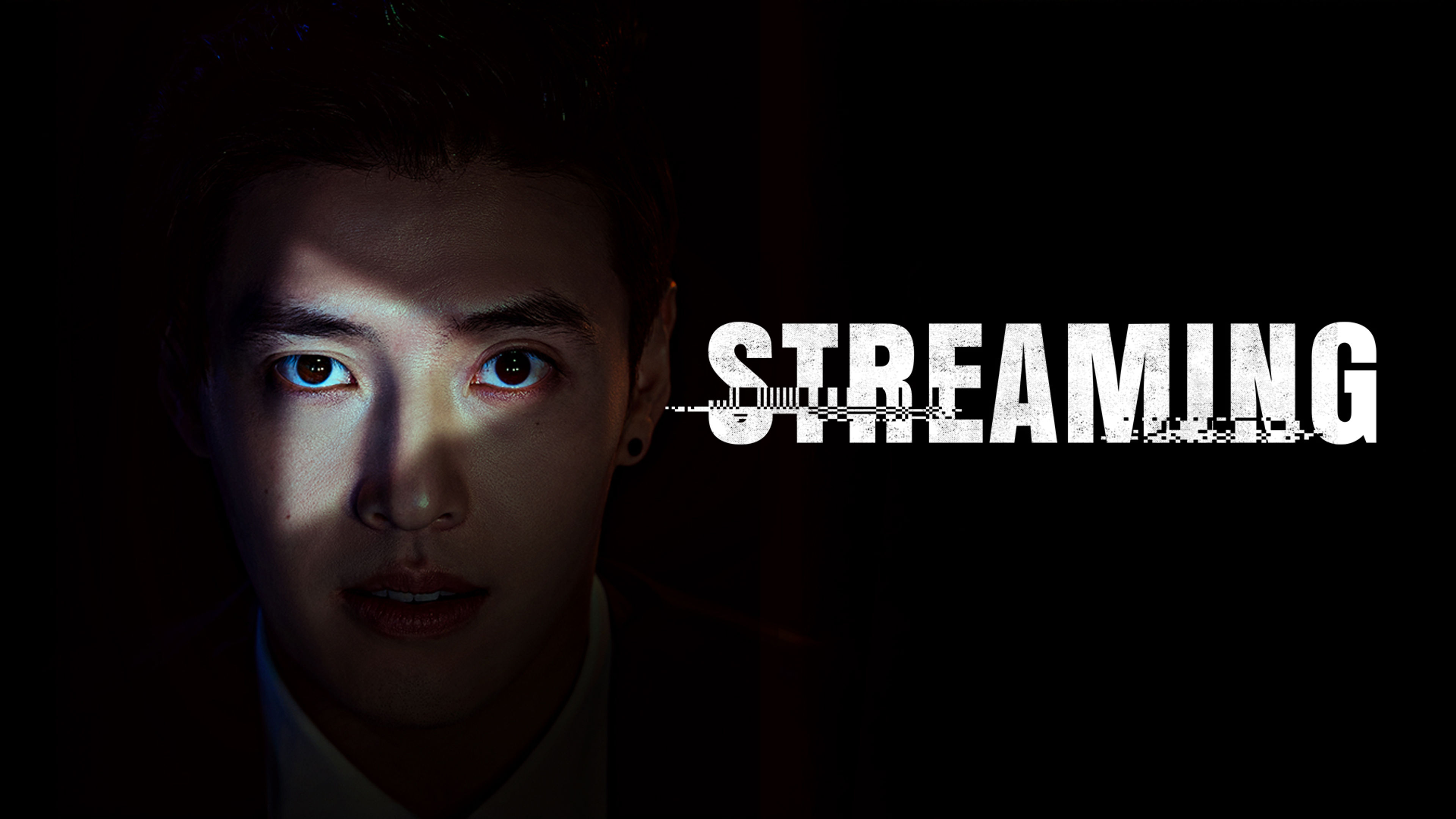 Streaming