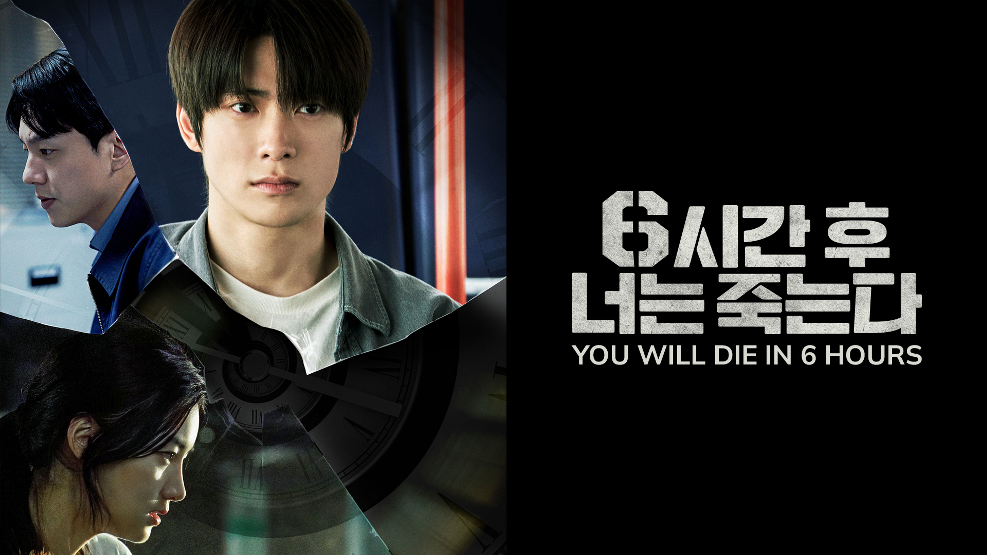 You Will Die in 6 Hours