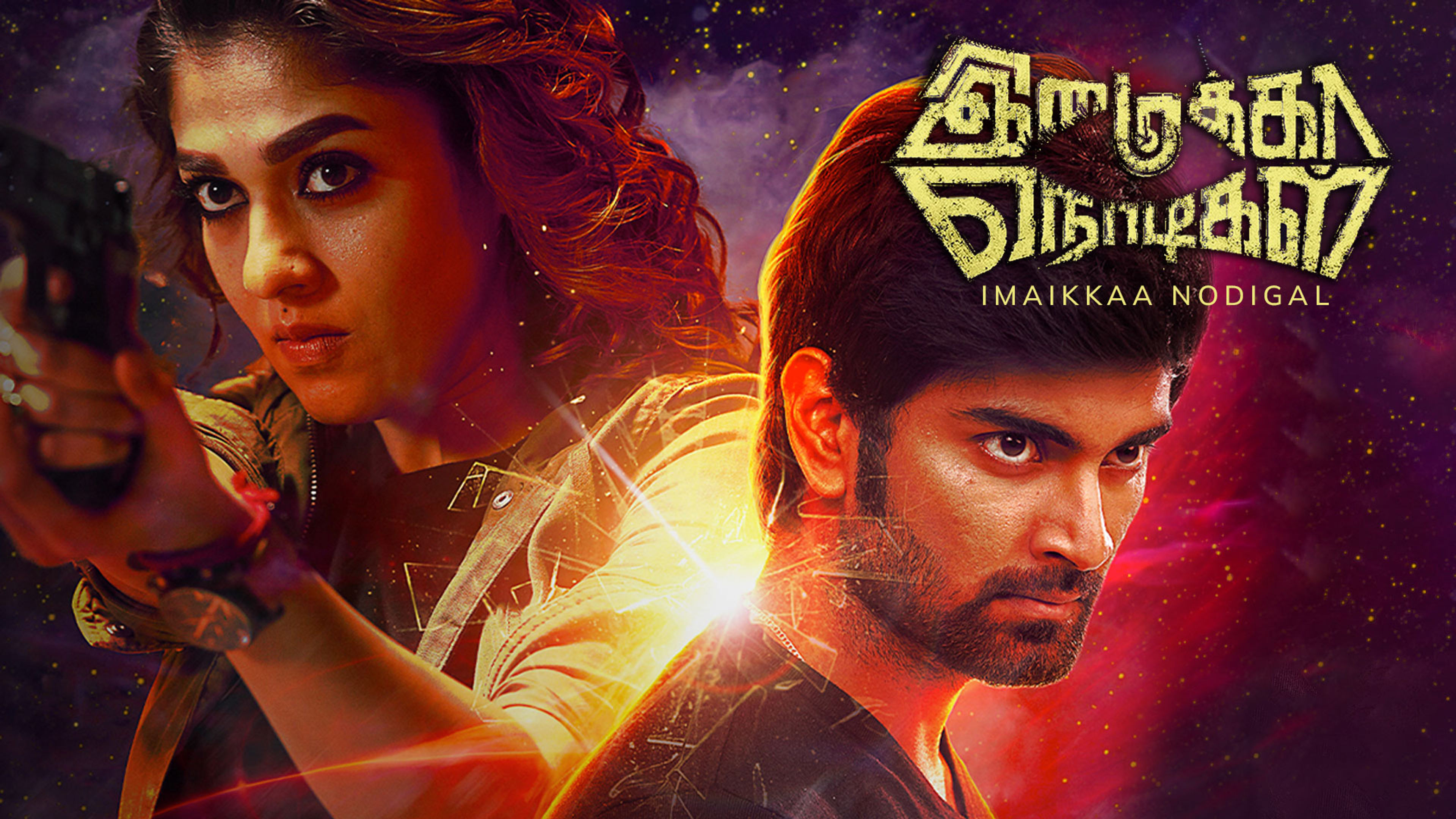 Imaikkaa Nodigal