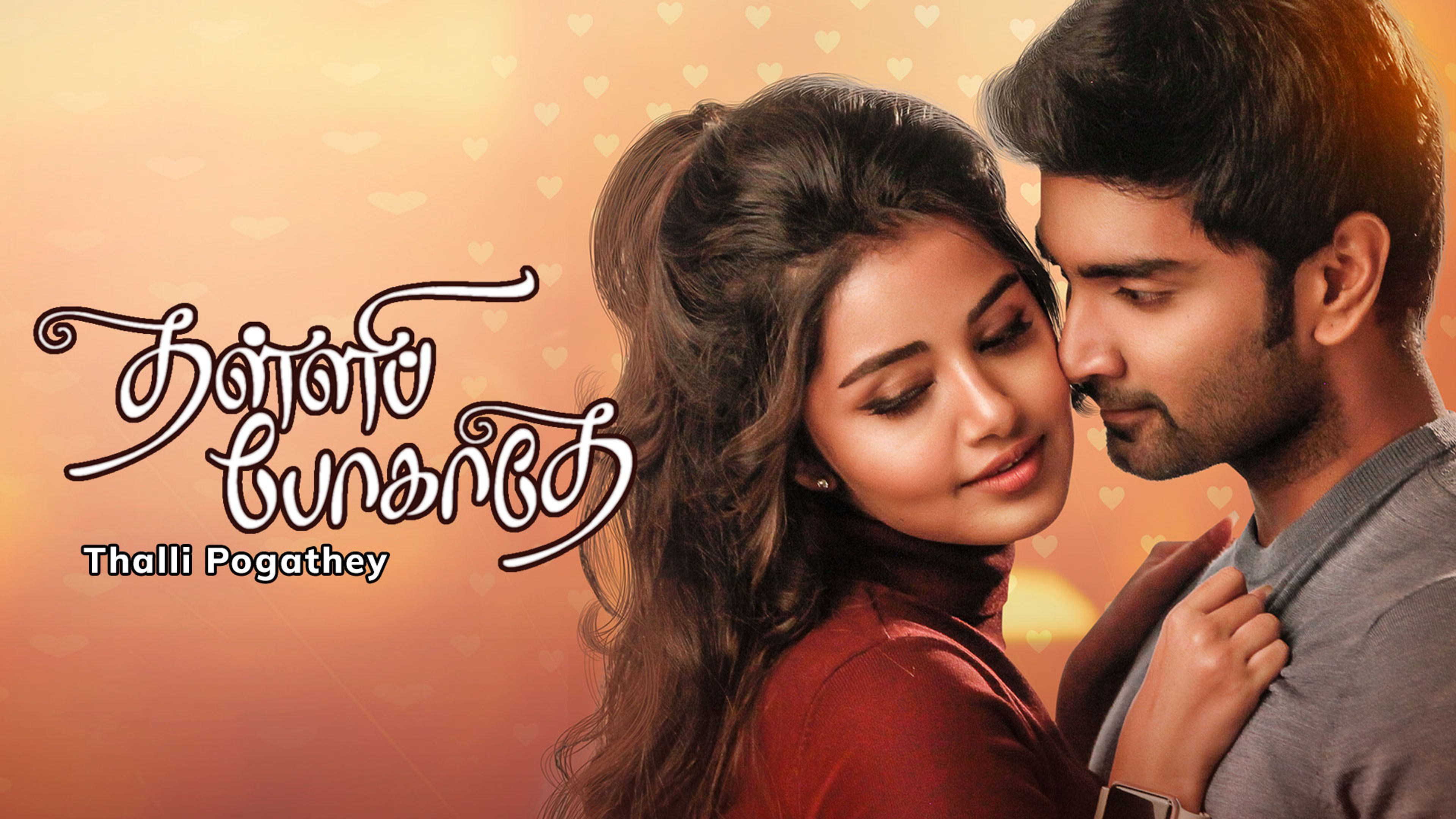 Thalli Pogathey