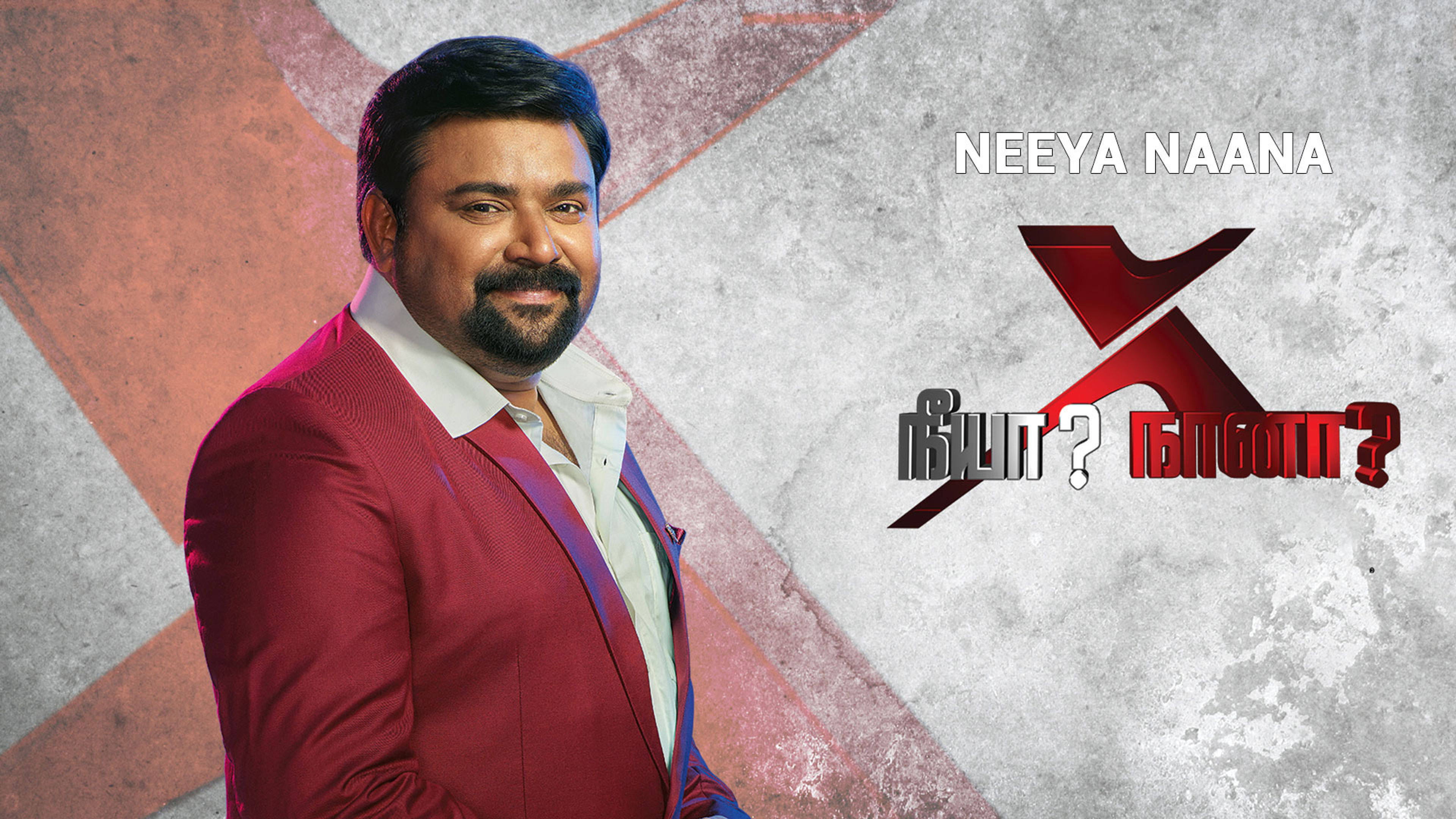 Neeya Naana