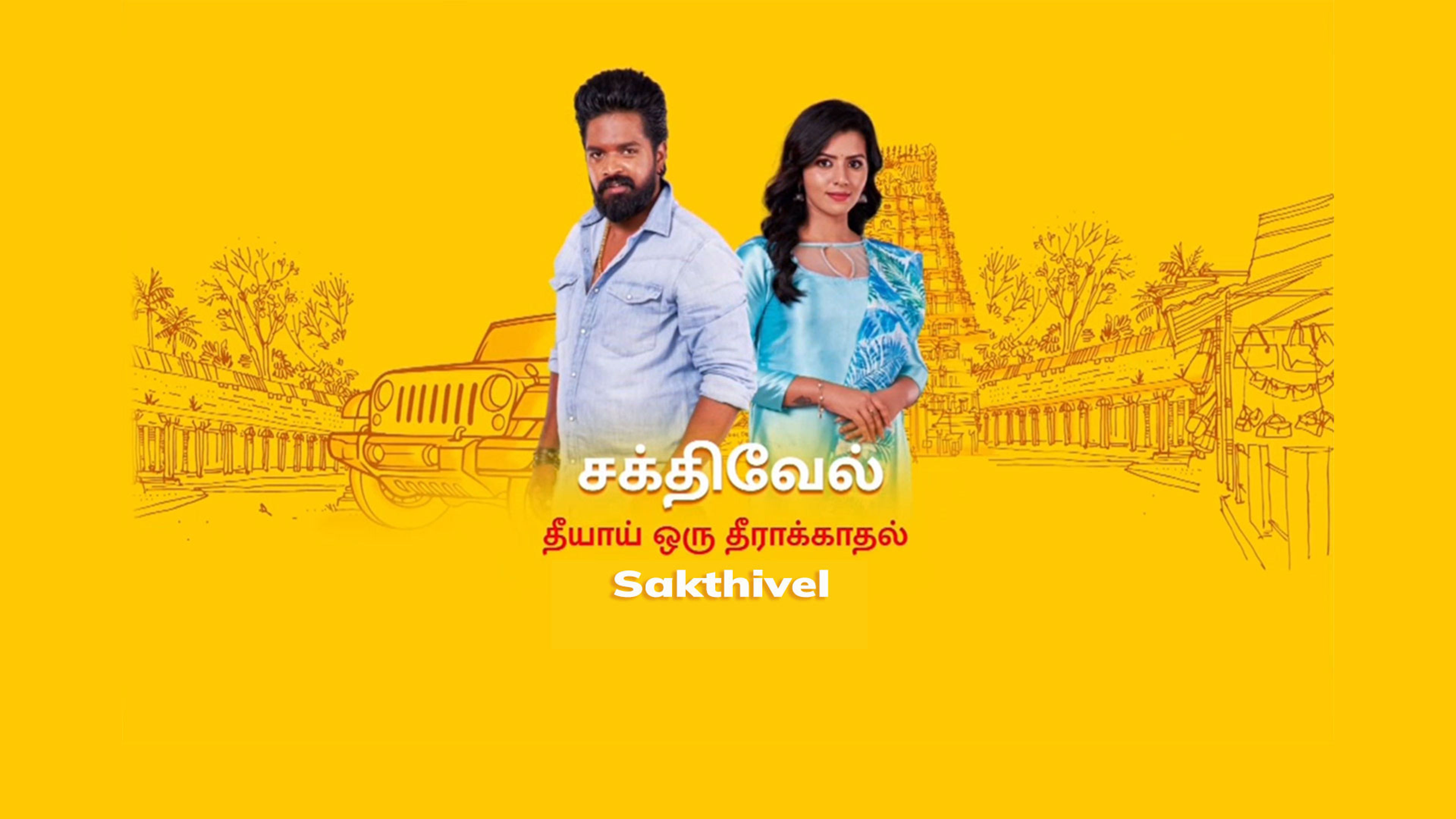 Sakthivel
