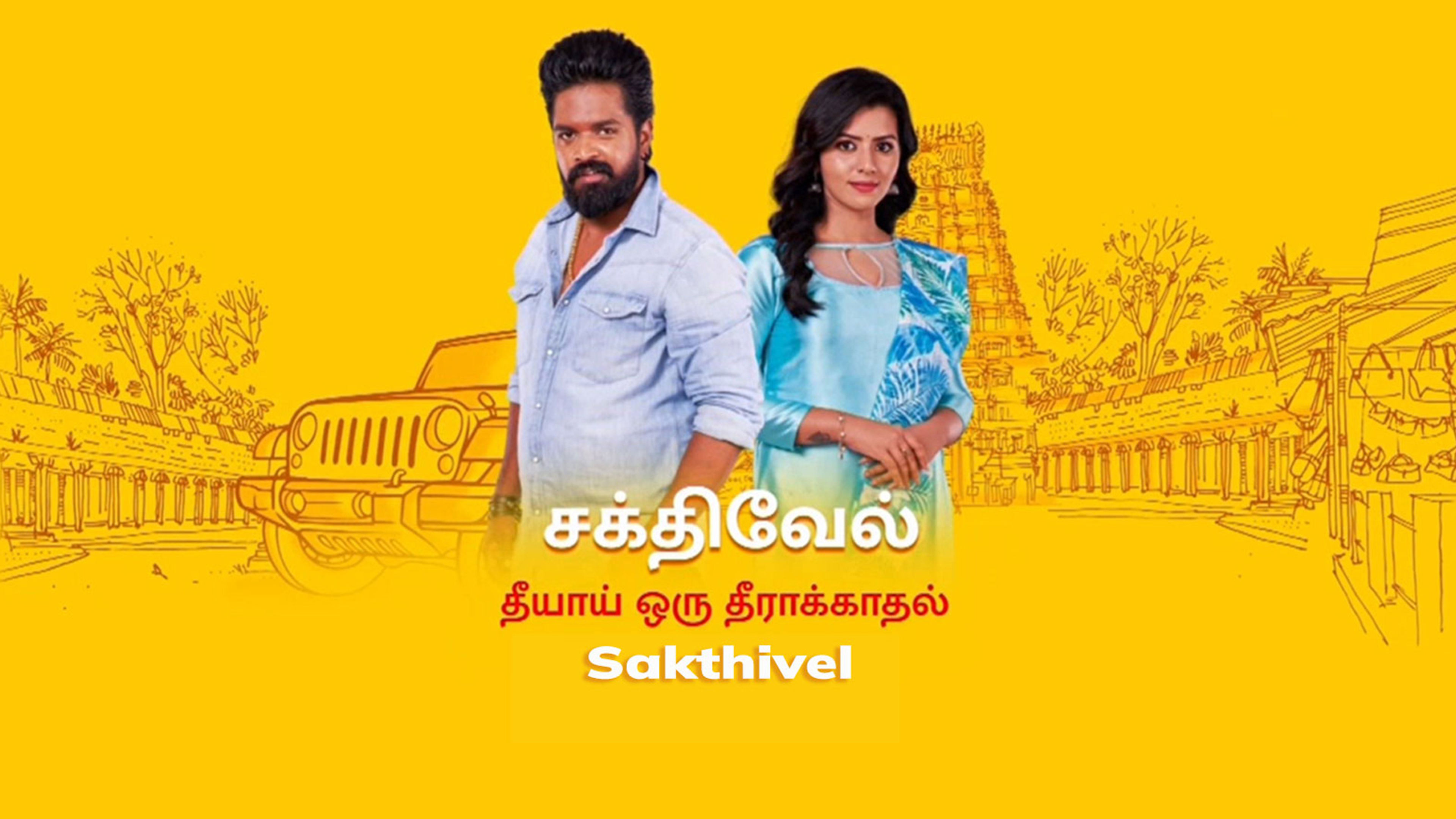 Sakthivel