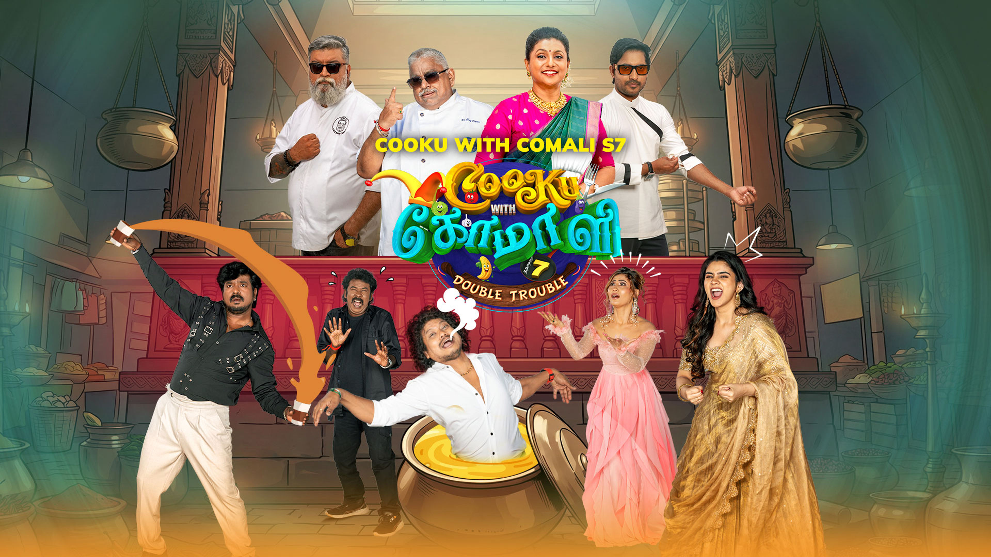 Cooku With Comali S7