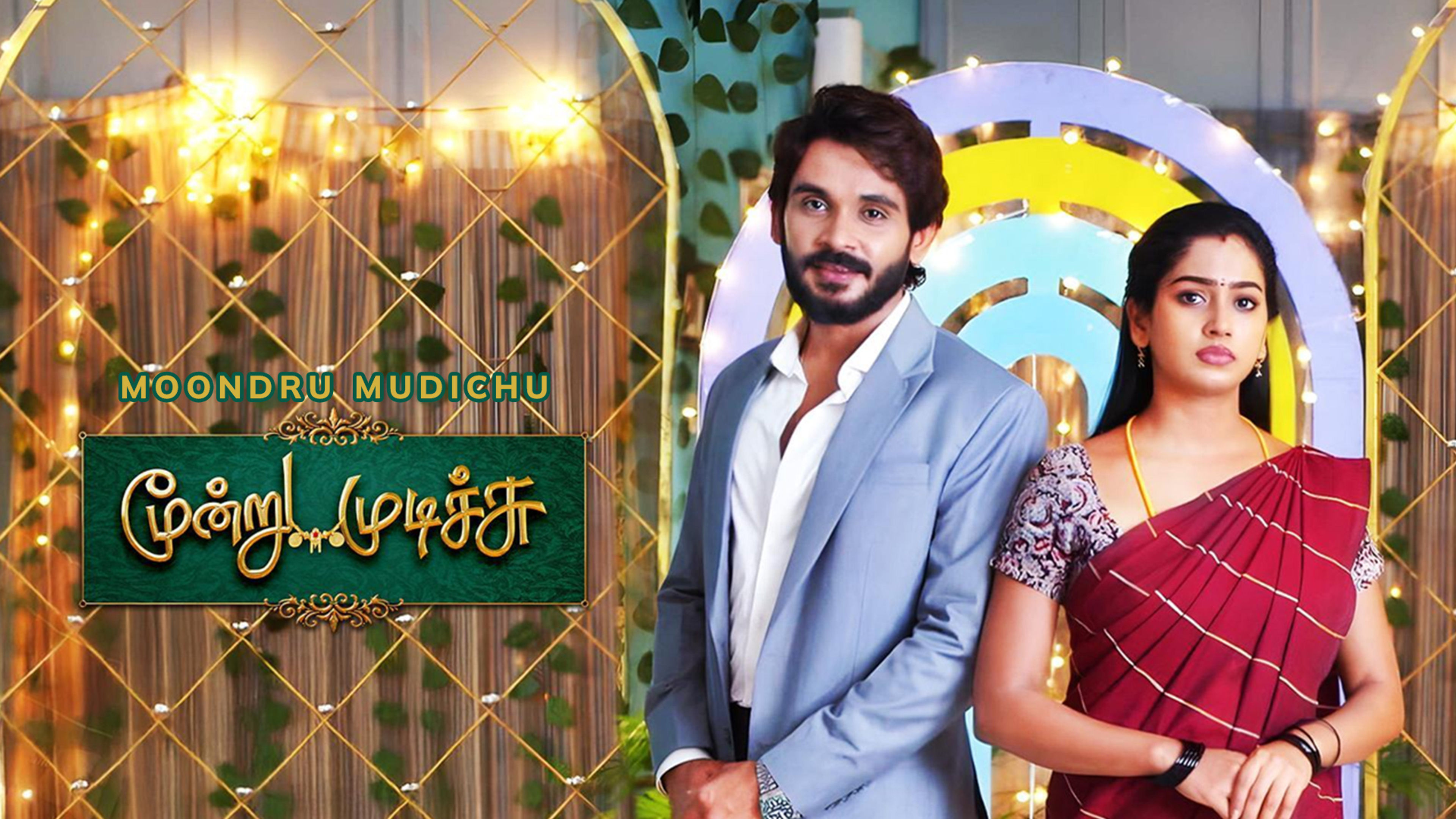 Moondru Mudichu