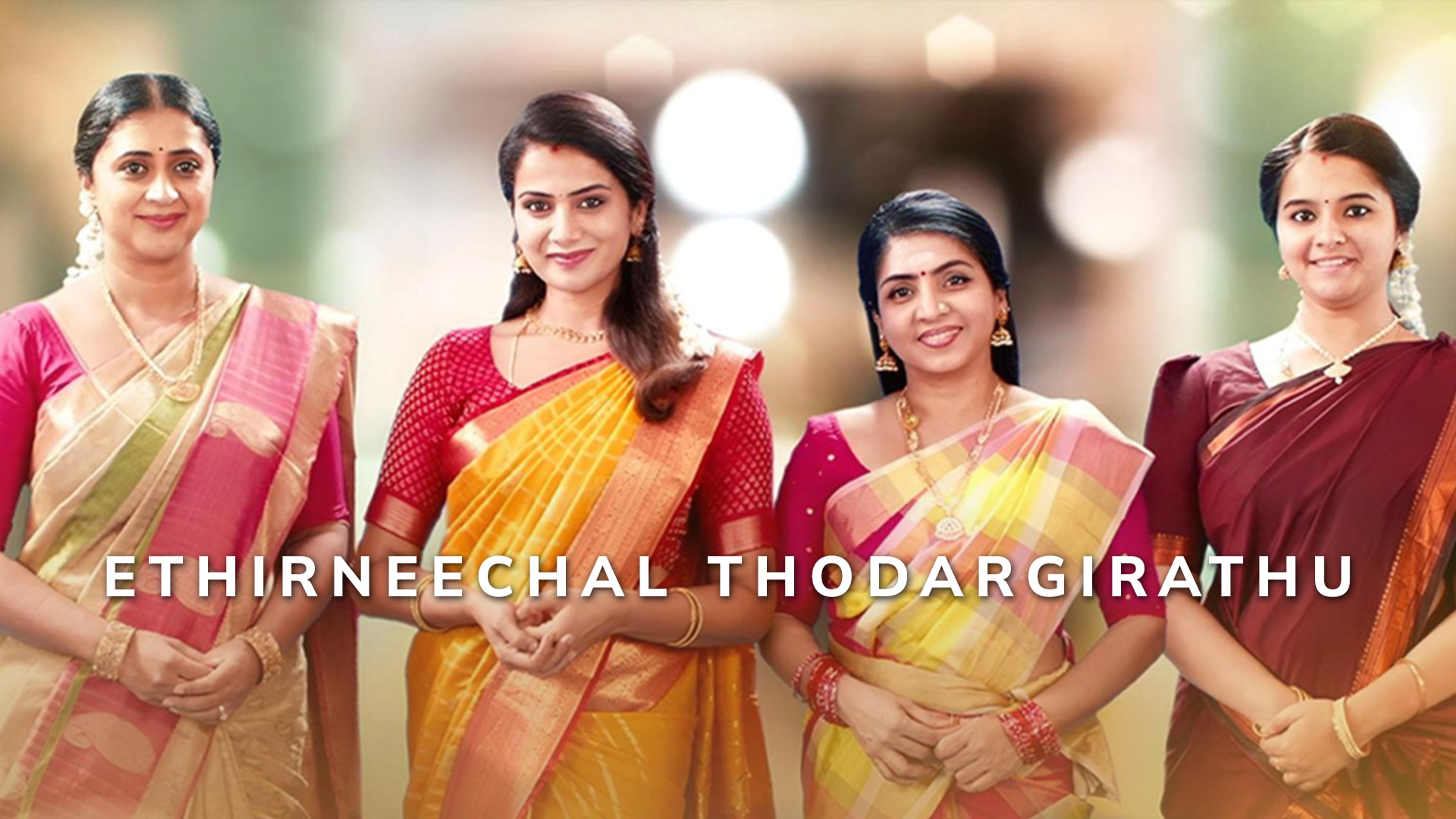 Ethirneechal Thodargirathu