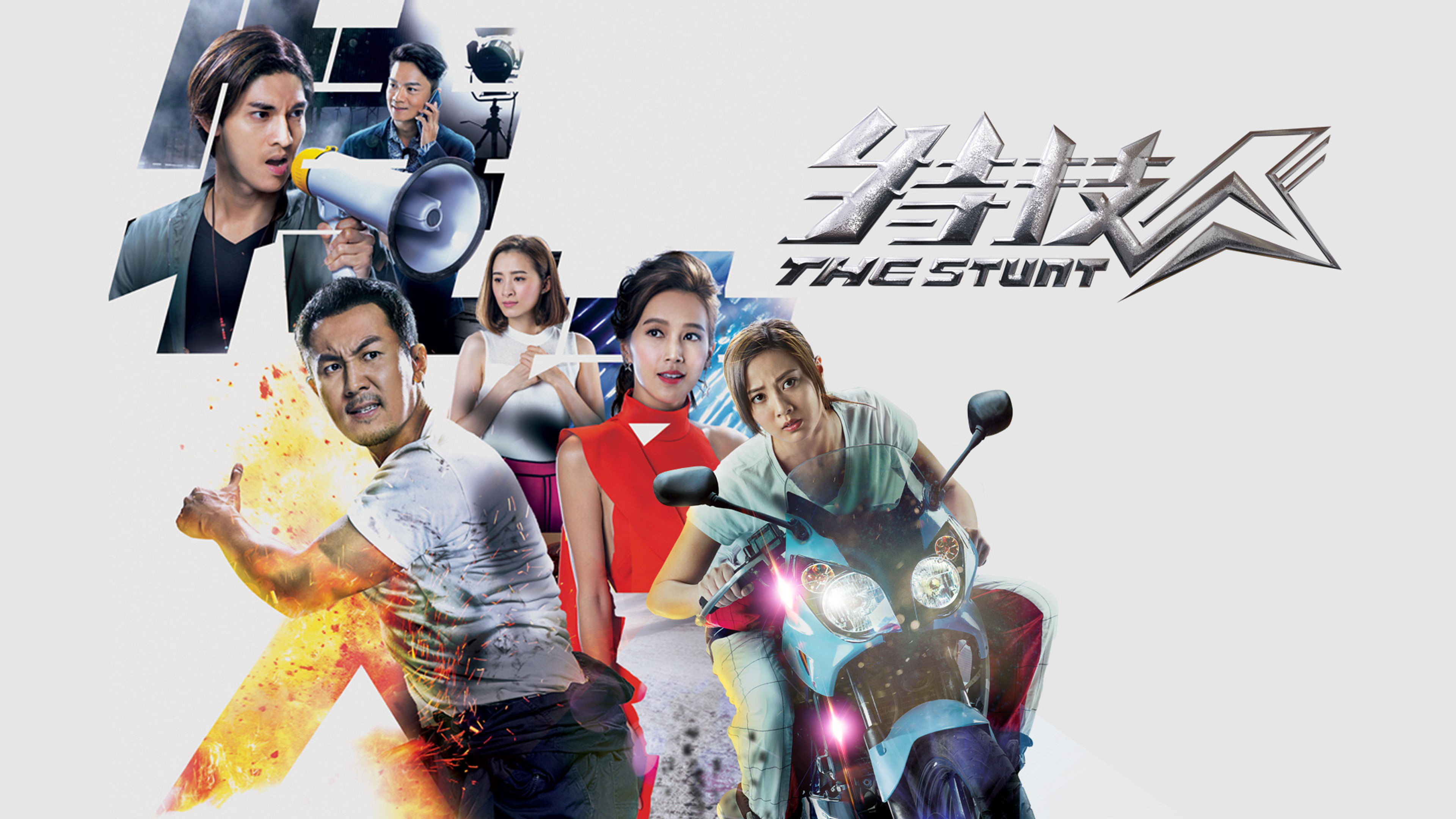 The Stunt