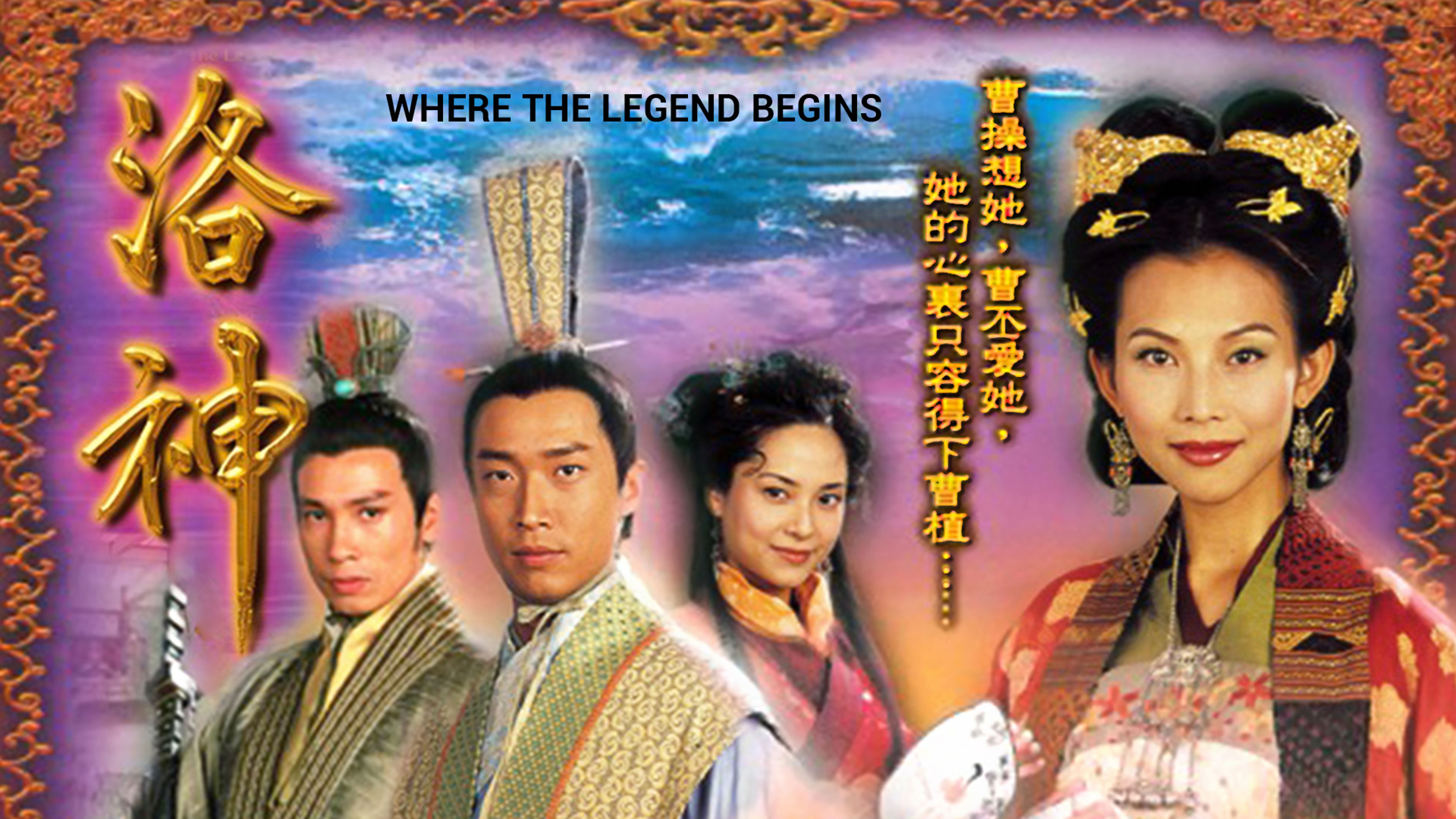 邦楽 mother 19990423 now the legend begins 10000396X963743.jpg