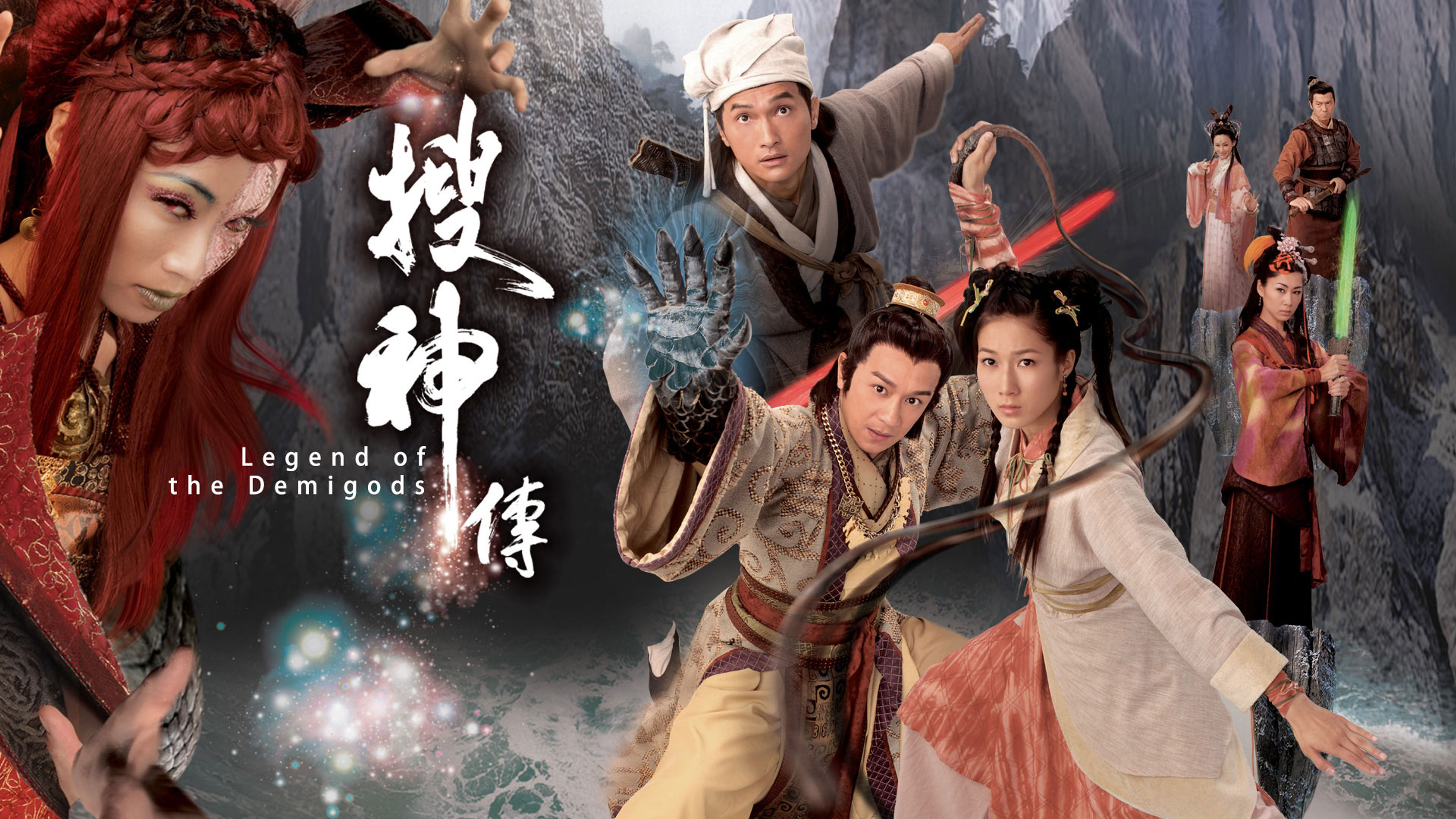 Legend of the Demigods
