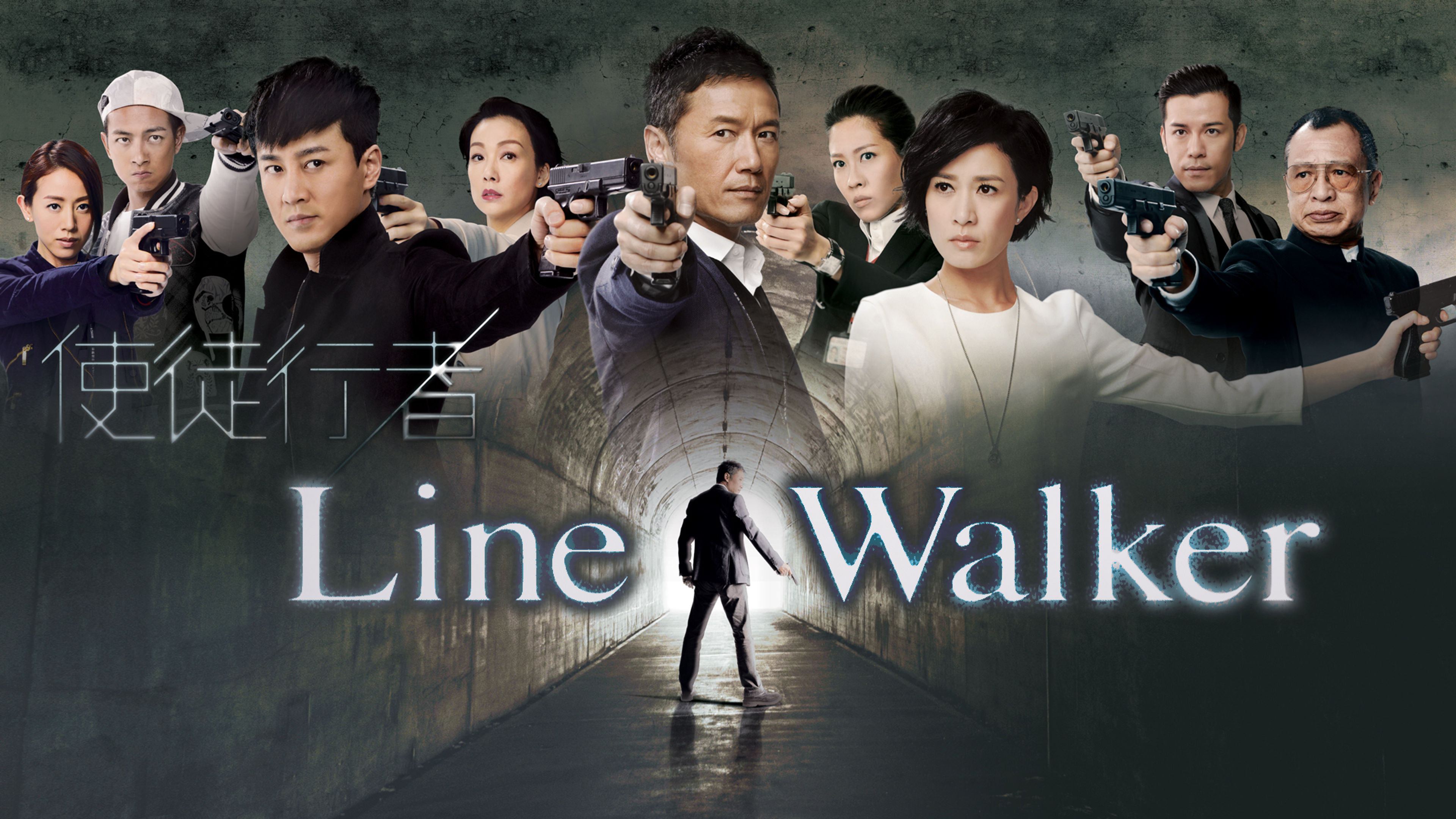 Line Walker
