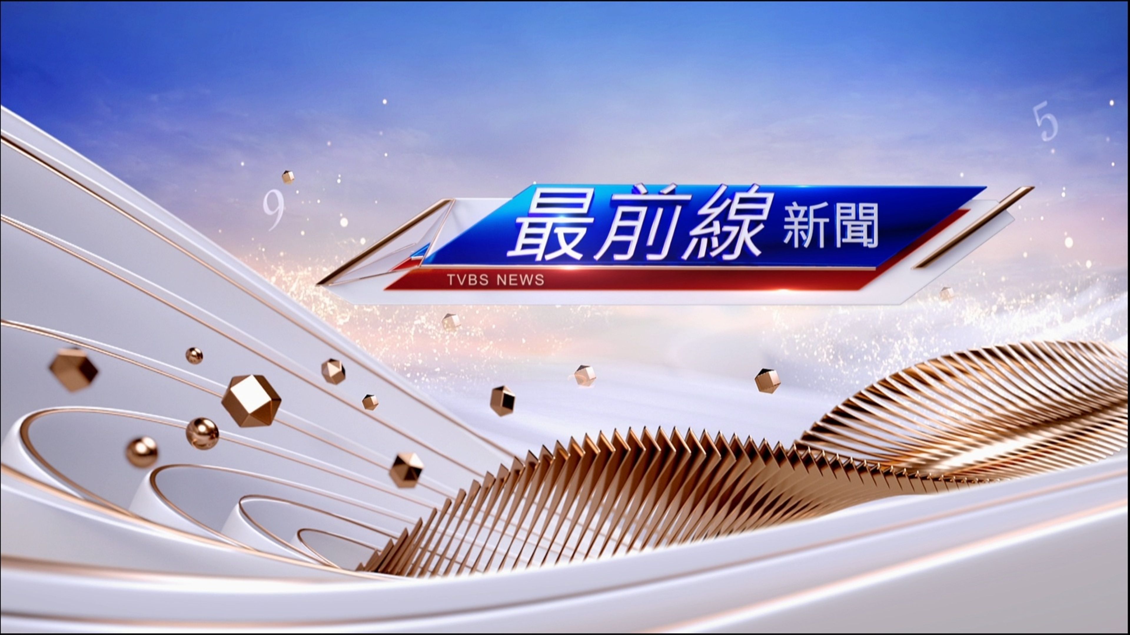 News Frontline