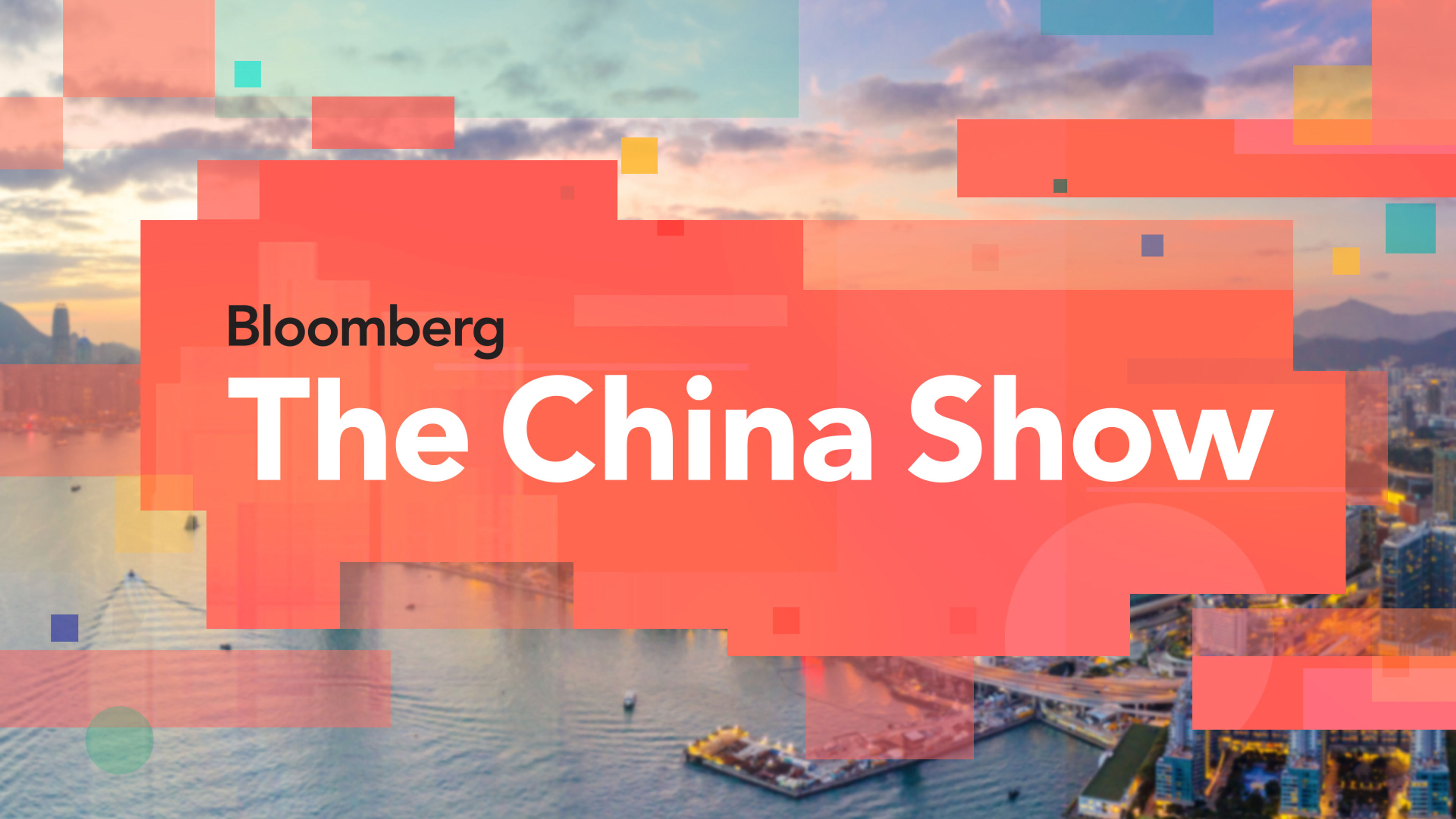 Bloomberg: The China Show
