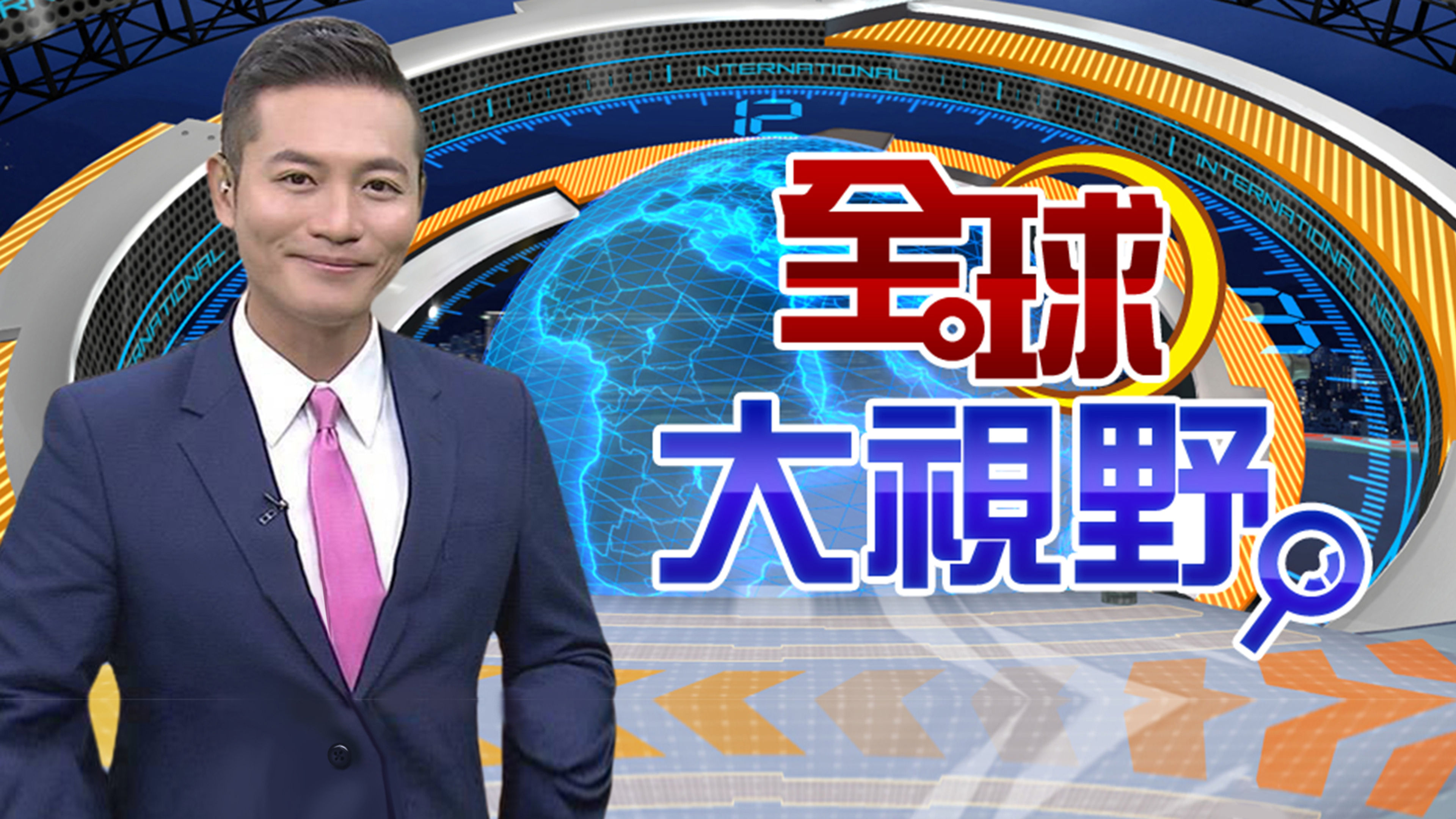 CTI News Global Vision