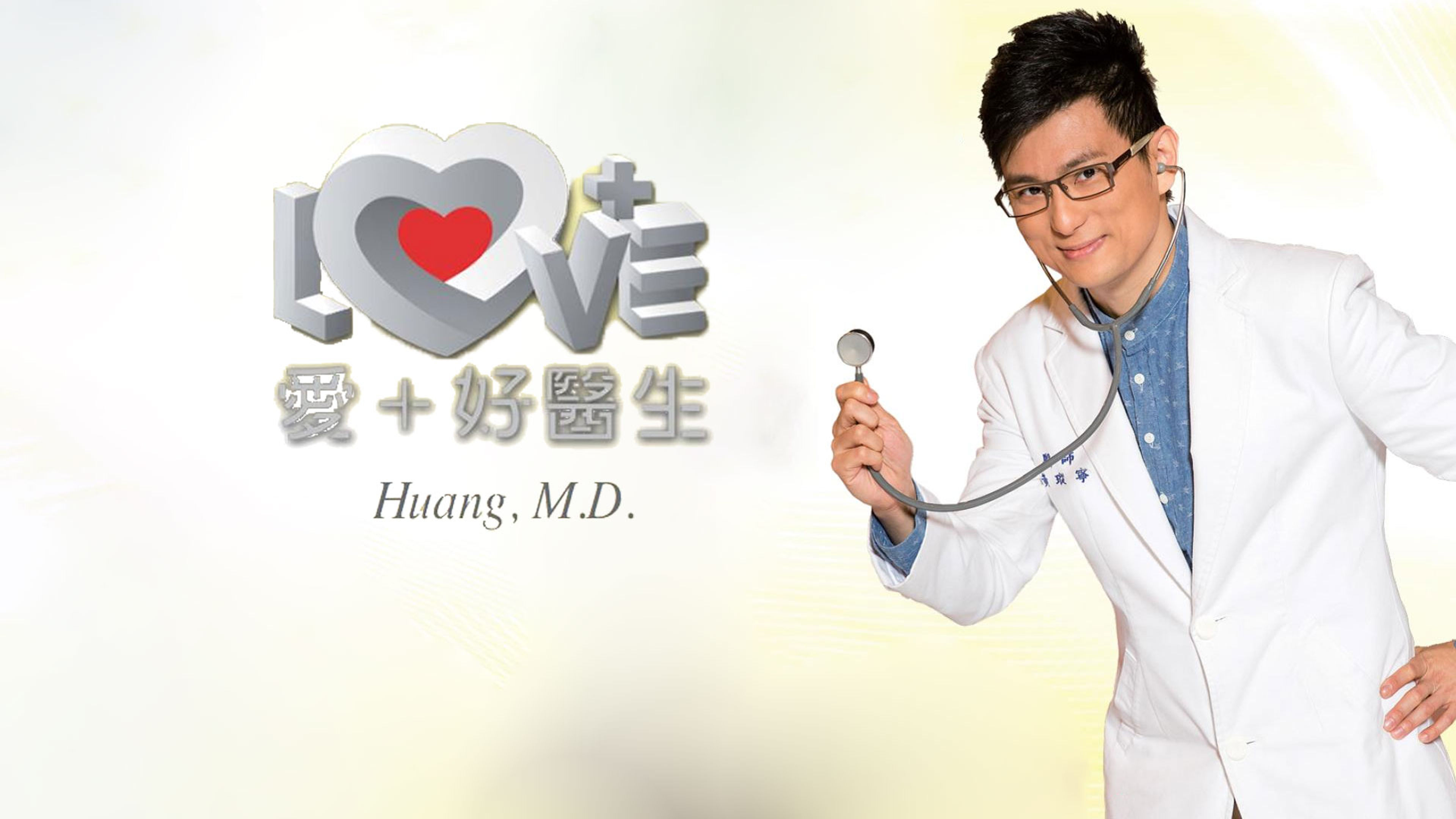 Huang,m.d.