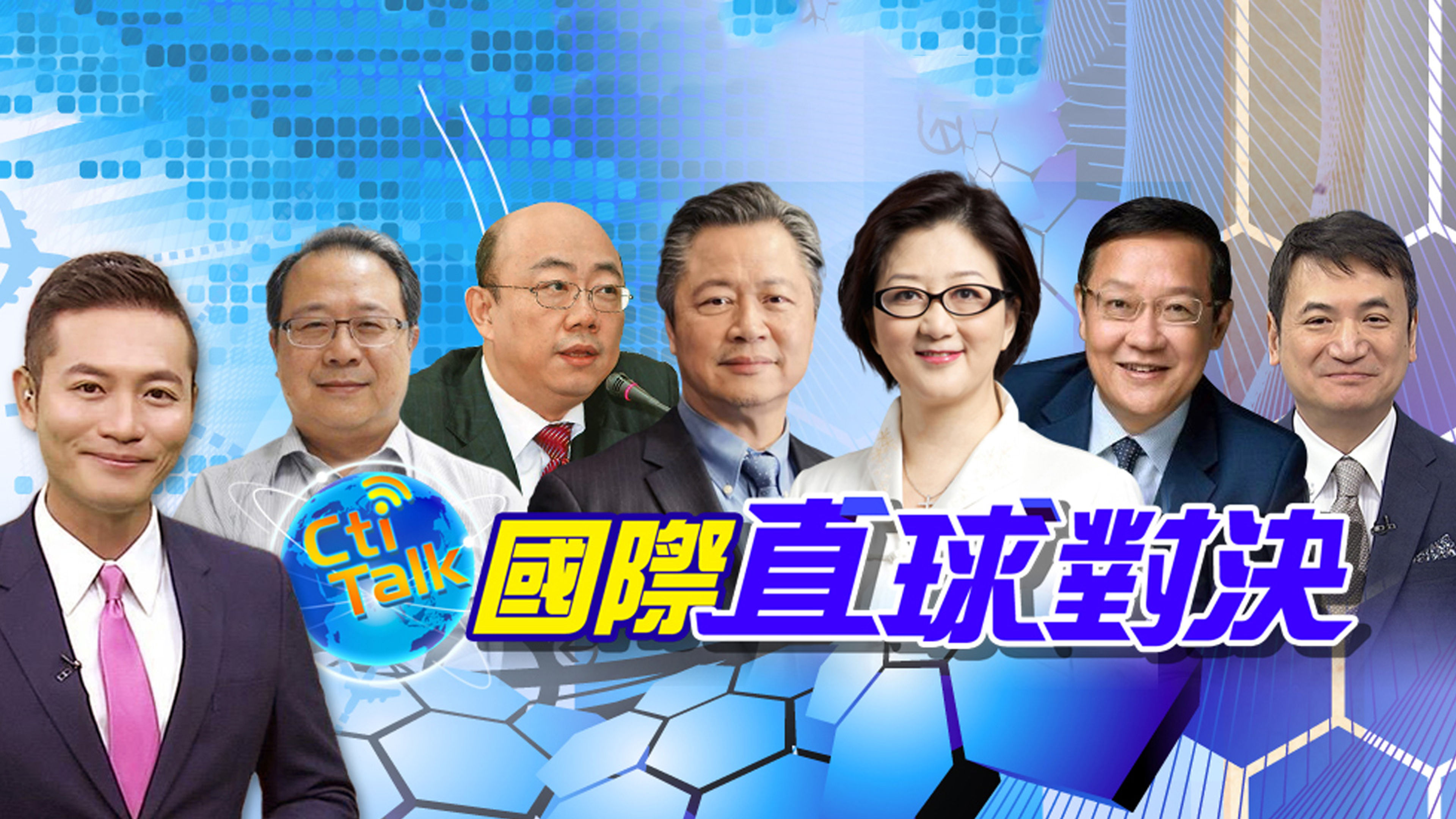 CTI Talk Global Showdown